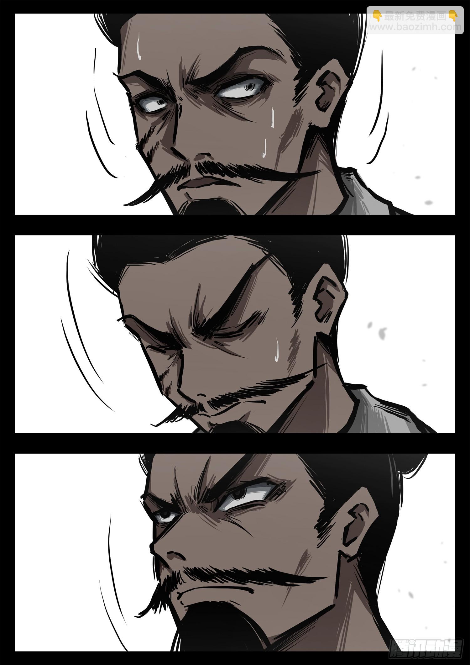 第三百零三章 大恒王朝-第304话