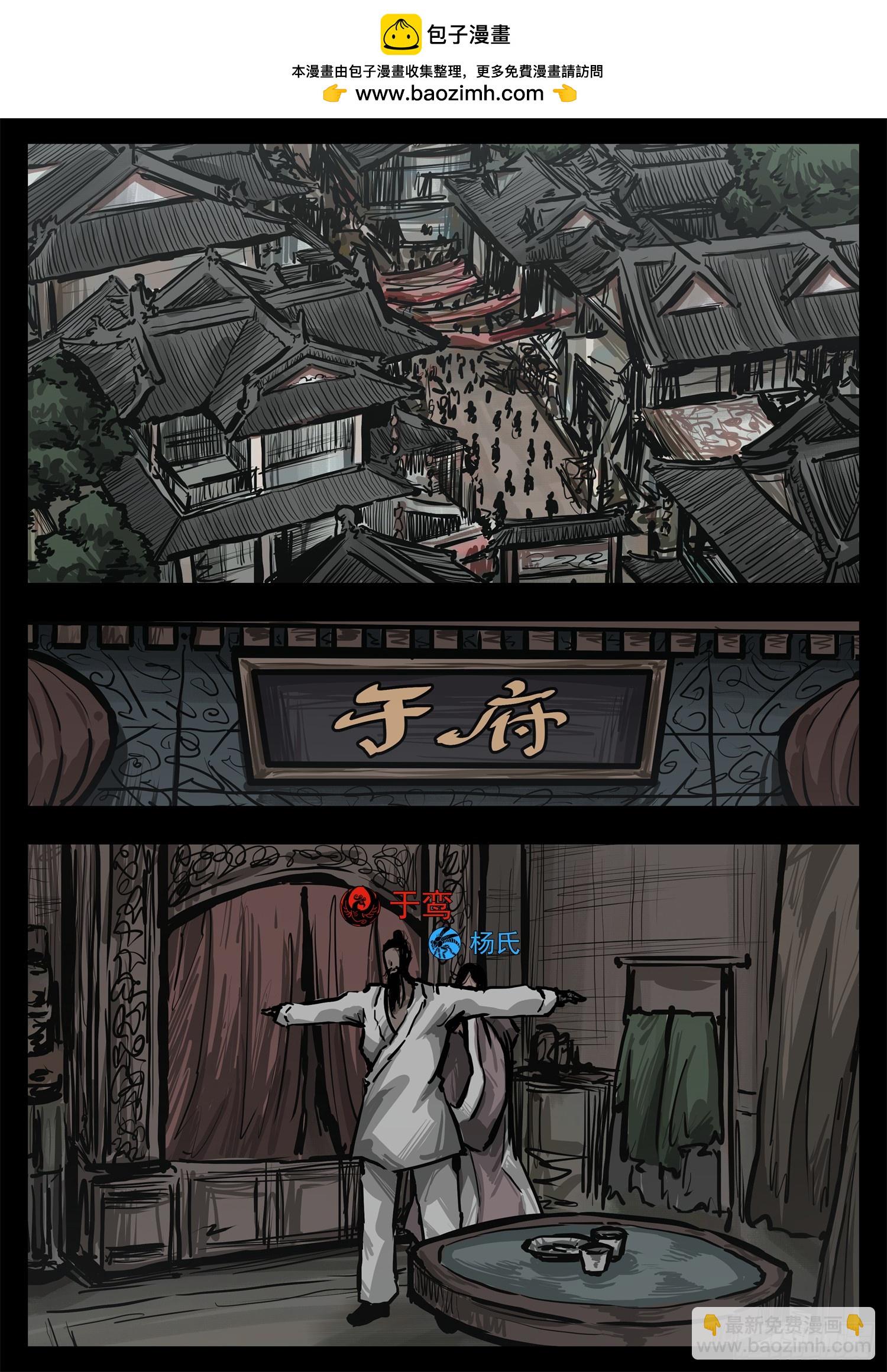 第三百零三章 大恒王朝-第304话