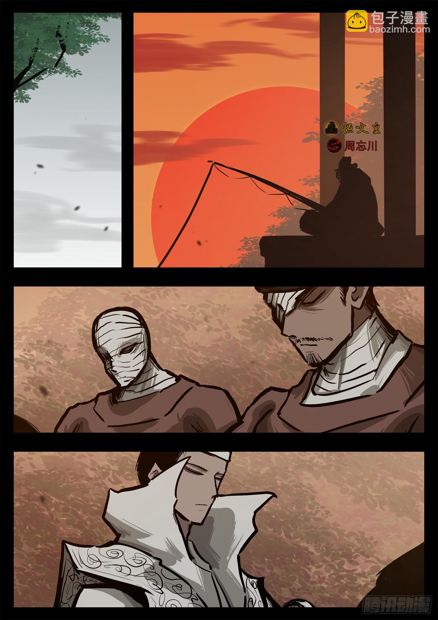 第三百零三章 大恒王朝-第304话