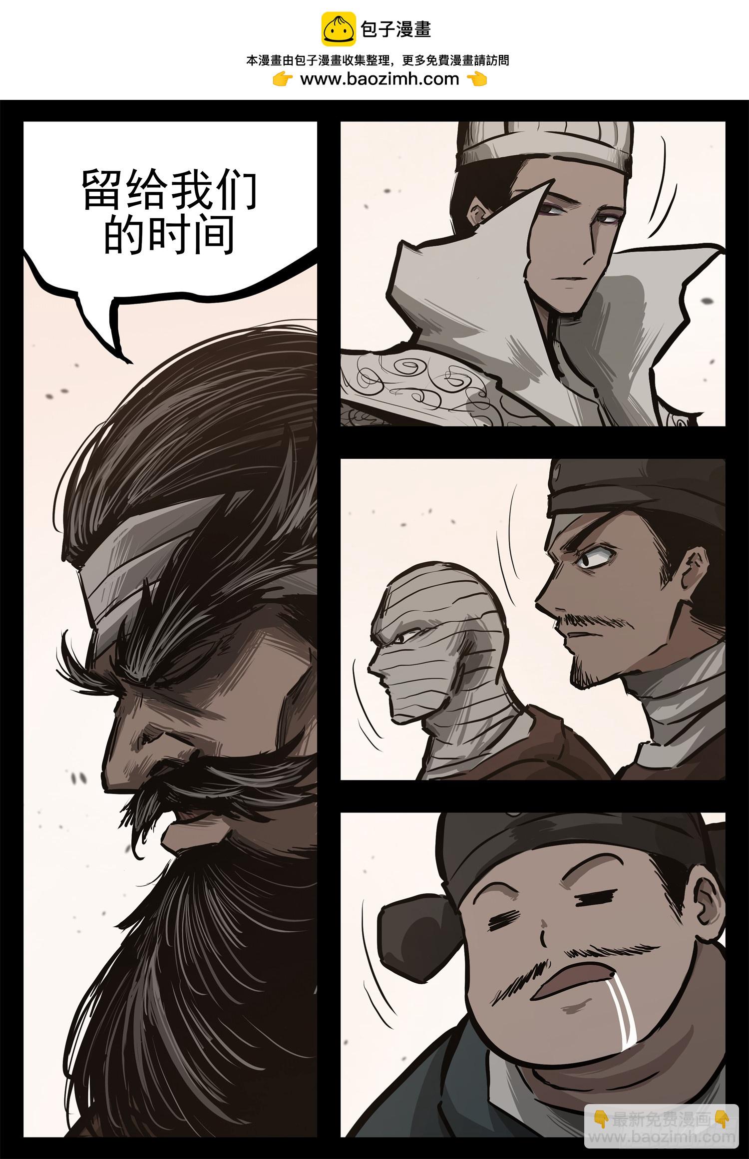 第三百零三章 大恒王朝-第304话