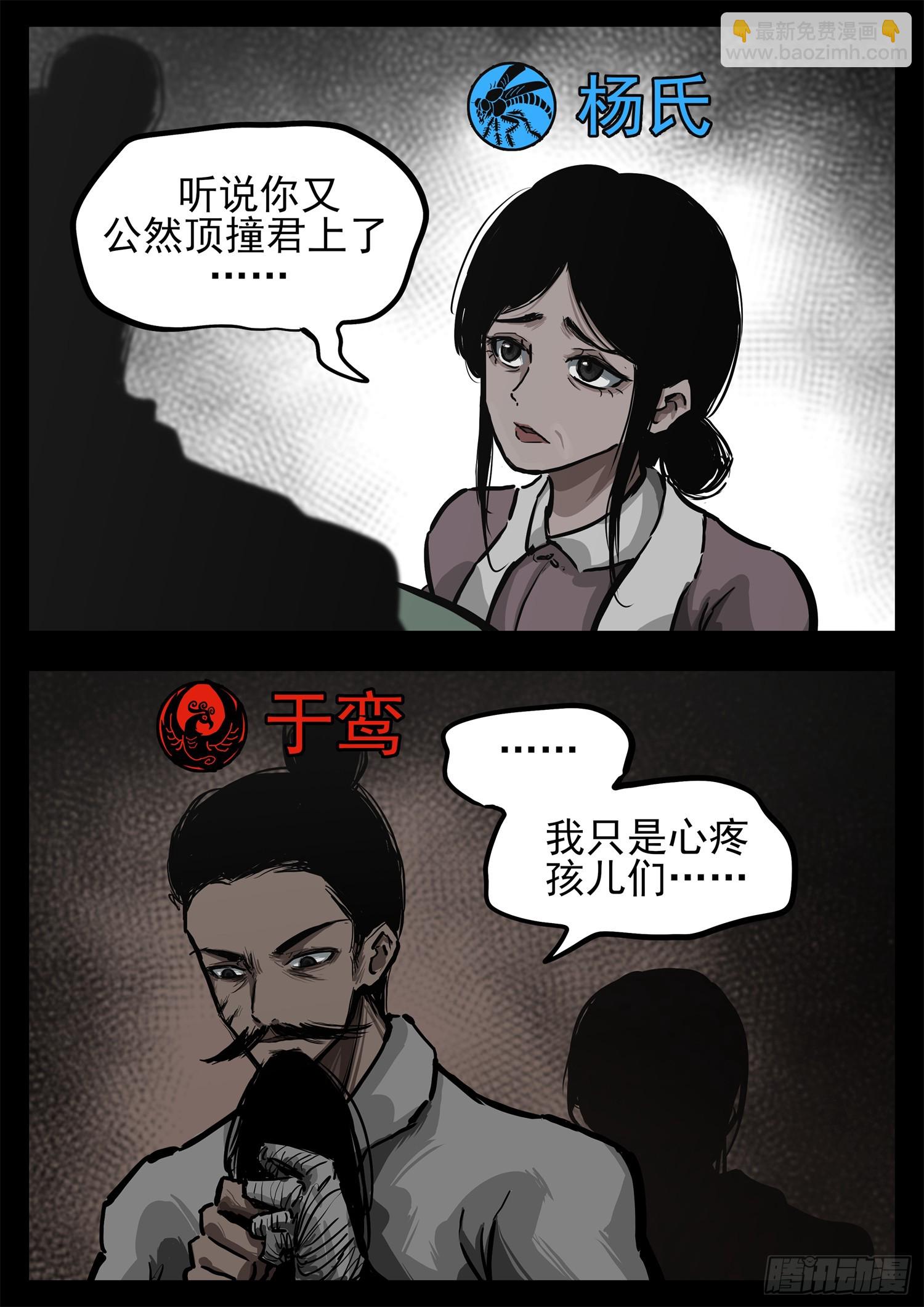 第三百零三章 大恒王朝-第304话