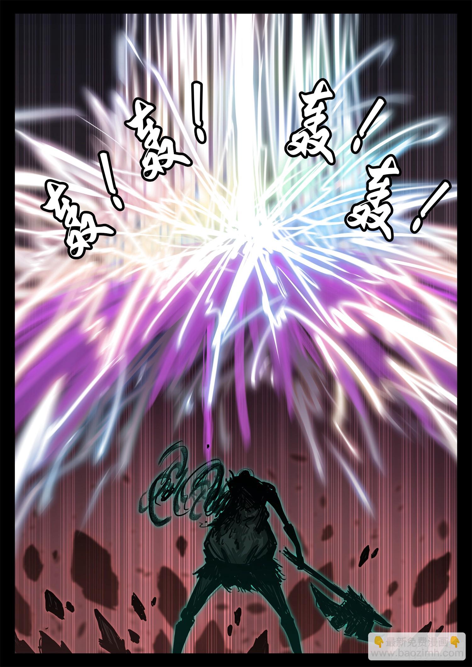 第三百零五章 开三灯的神-第306话