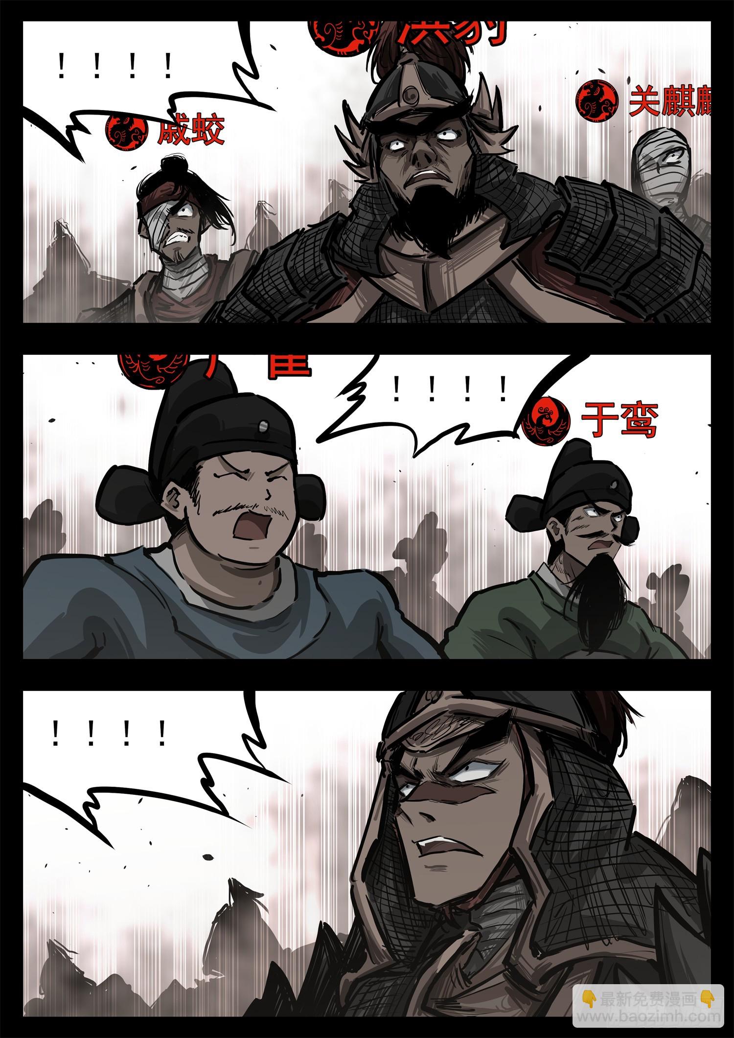 第三百零五章 开三灯的神-第306话