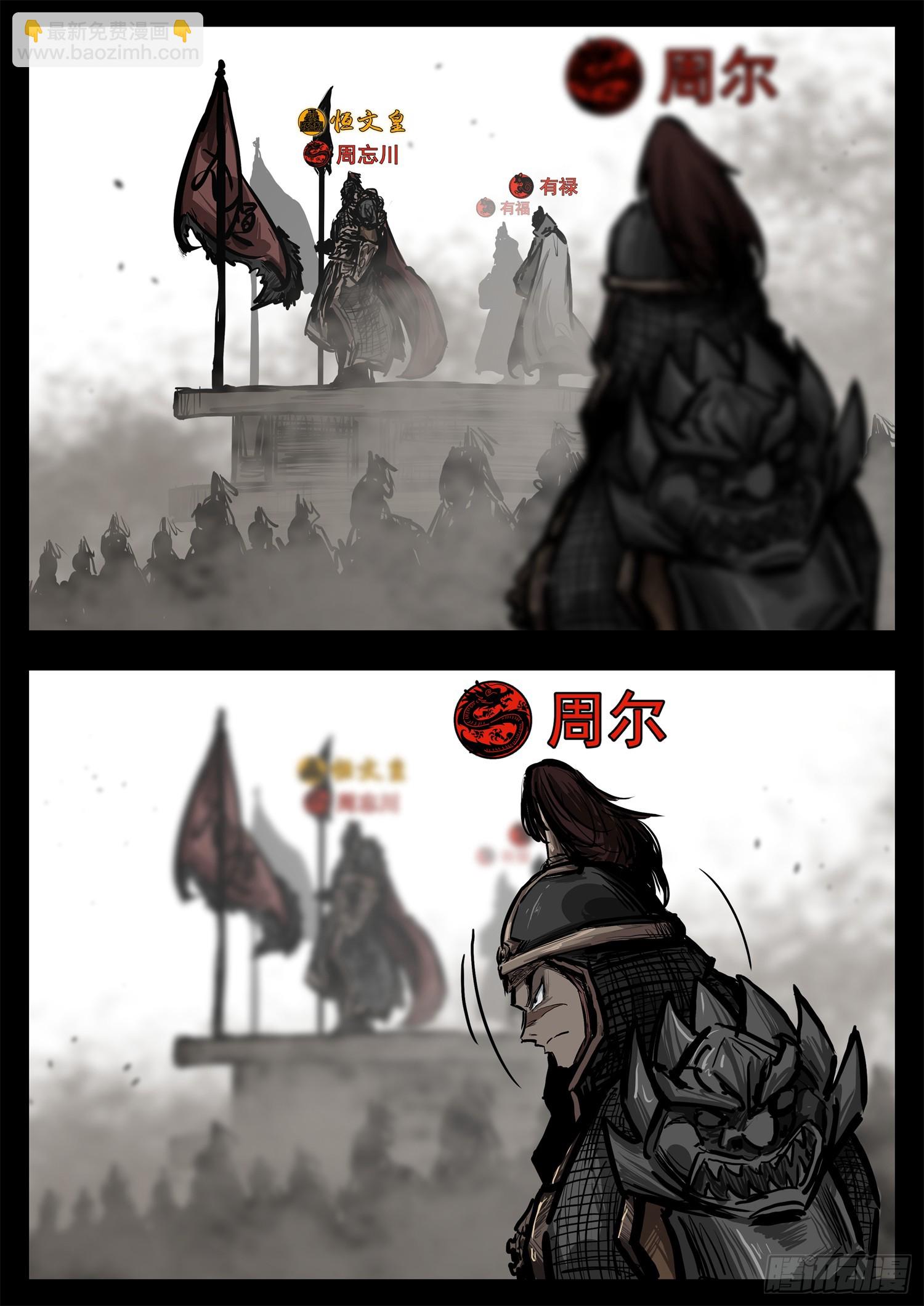 第三百零五章 开三灯的神-第306话