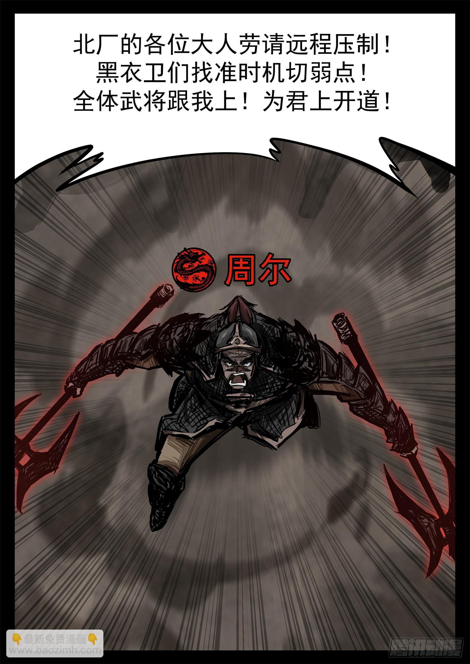 第三百零五章 开三灯的神-第306话