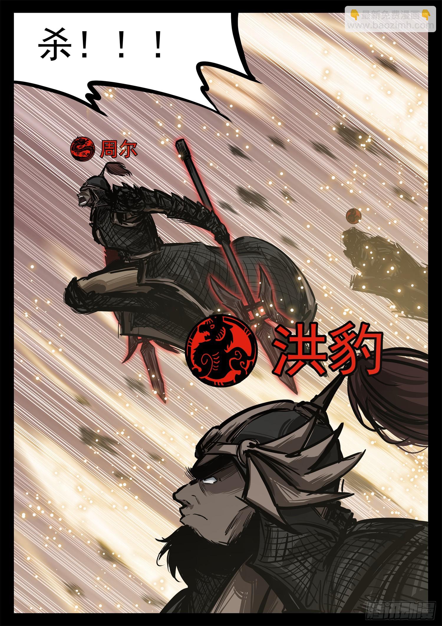 第三百零五章 开三灯的神-第306话