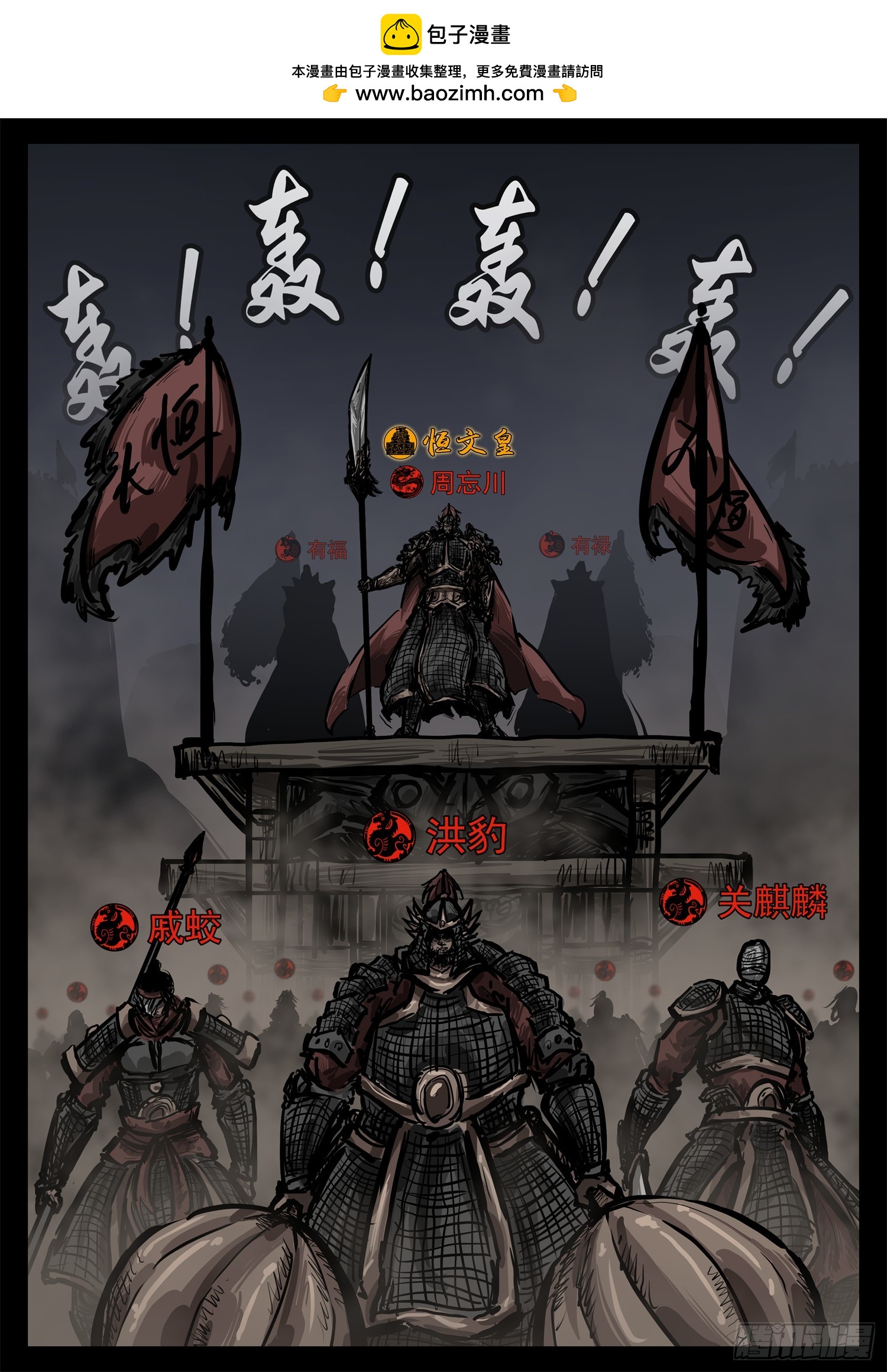 第三百零五章 开三灯的神-第306话