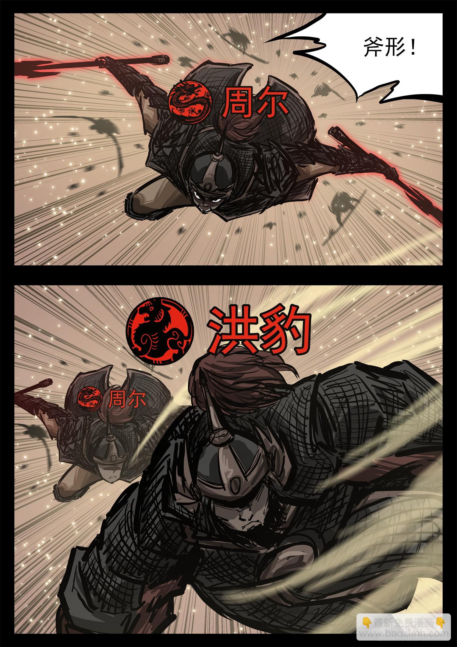 第三百零五章 开三灯的神-第306话