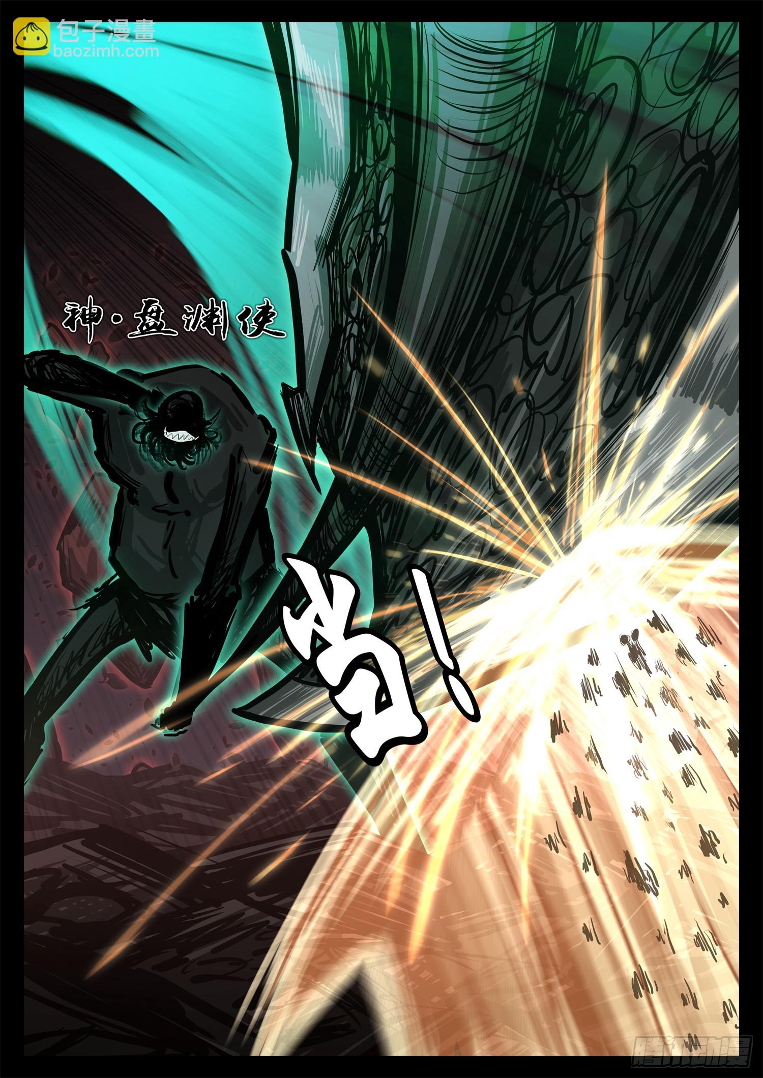 第三百零五章 开三灯的神-第306话