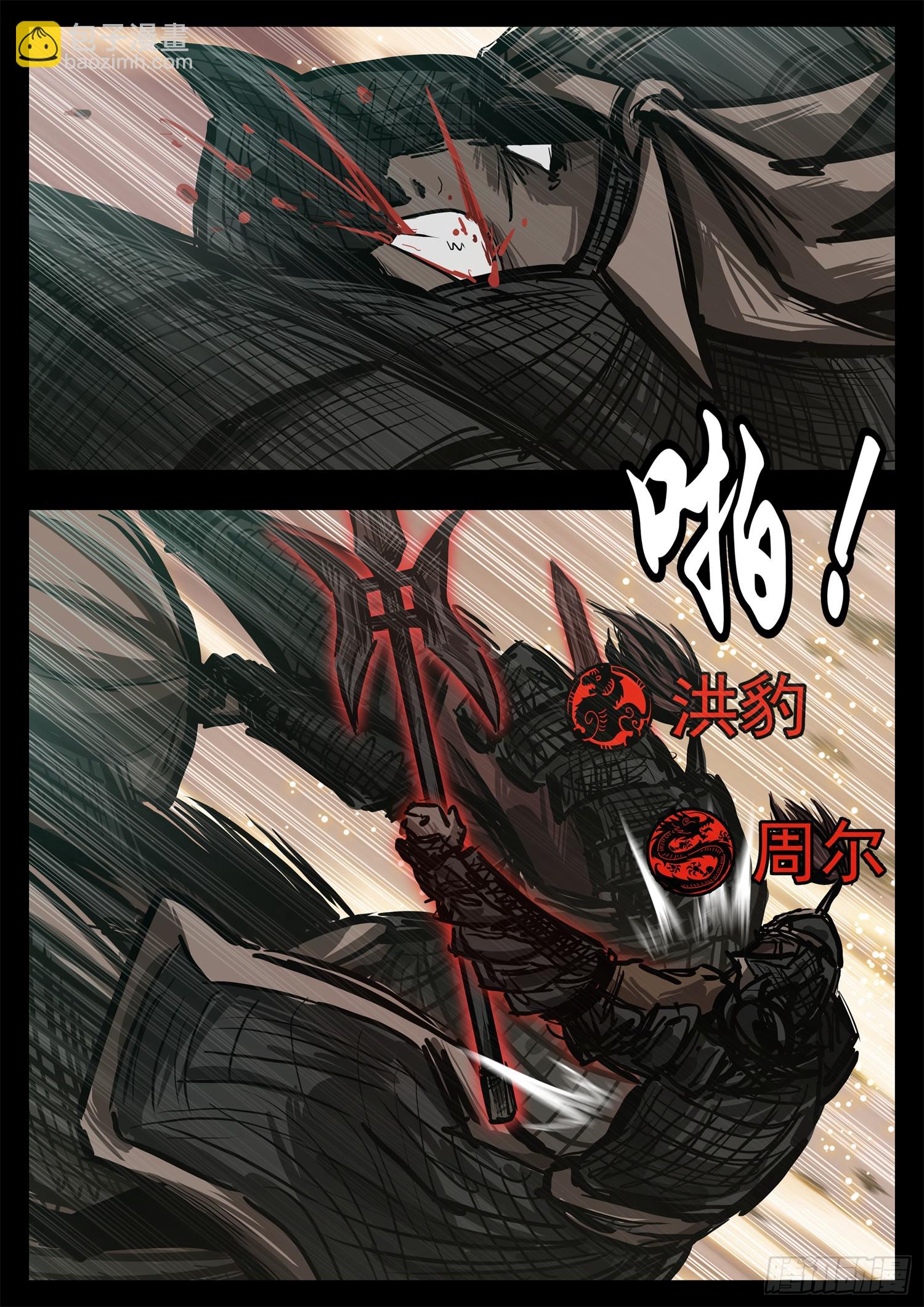 第三百零五章 开三灯的神-第306话