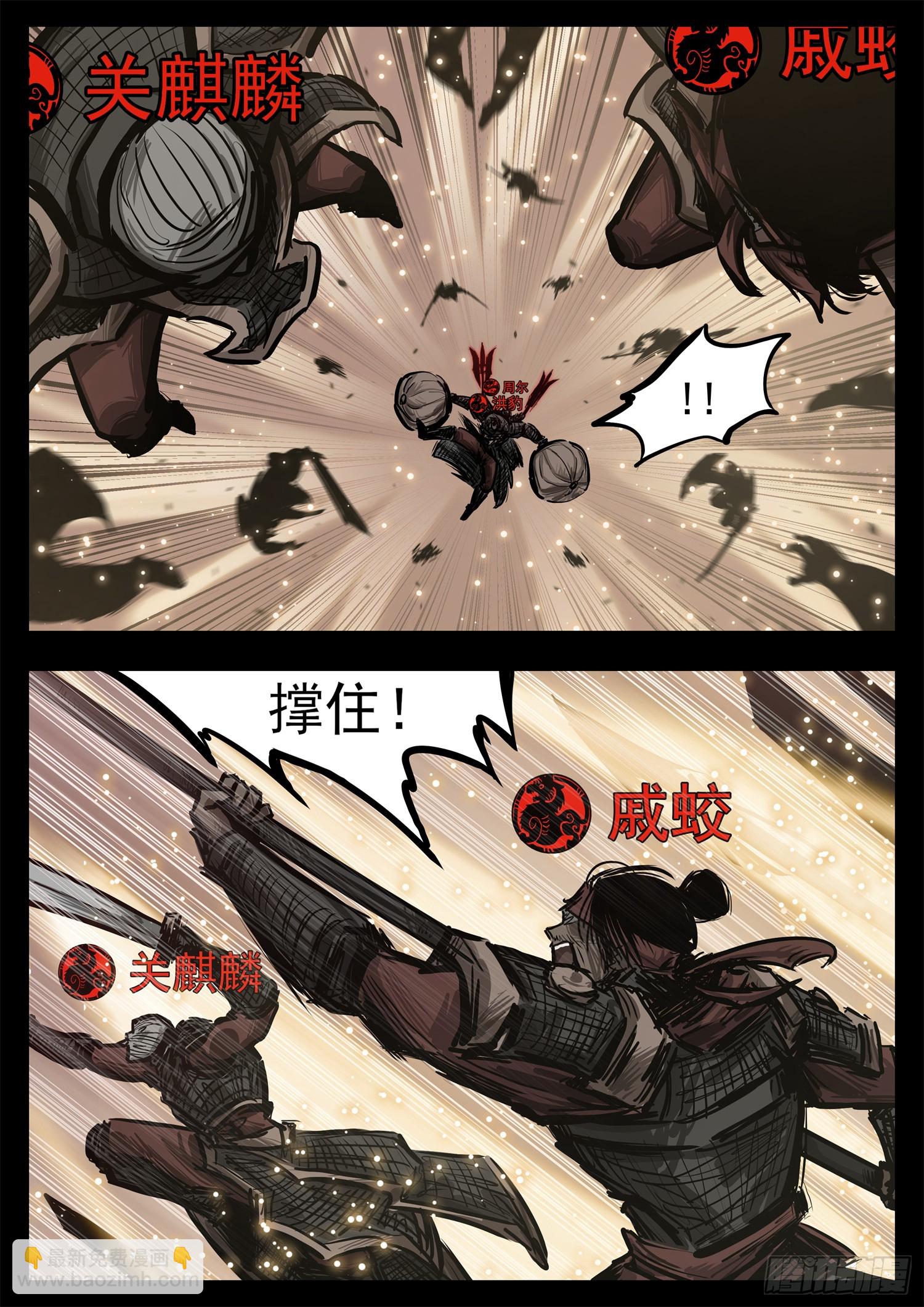 第三百零五章 开三灯的神-第306话