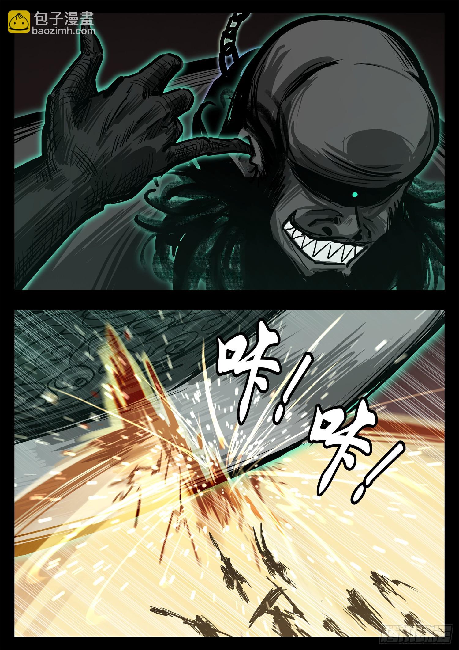 第三百零五章 开三灯的神-第306话