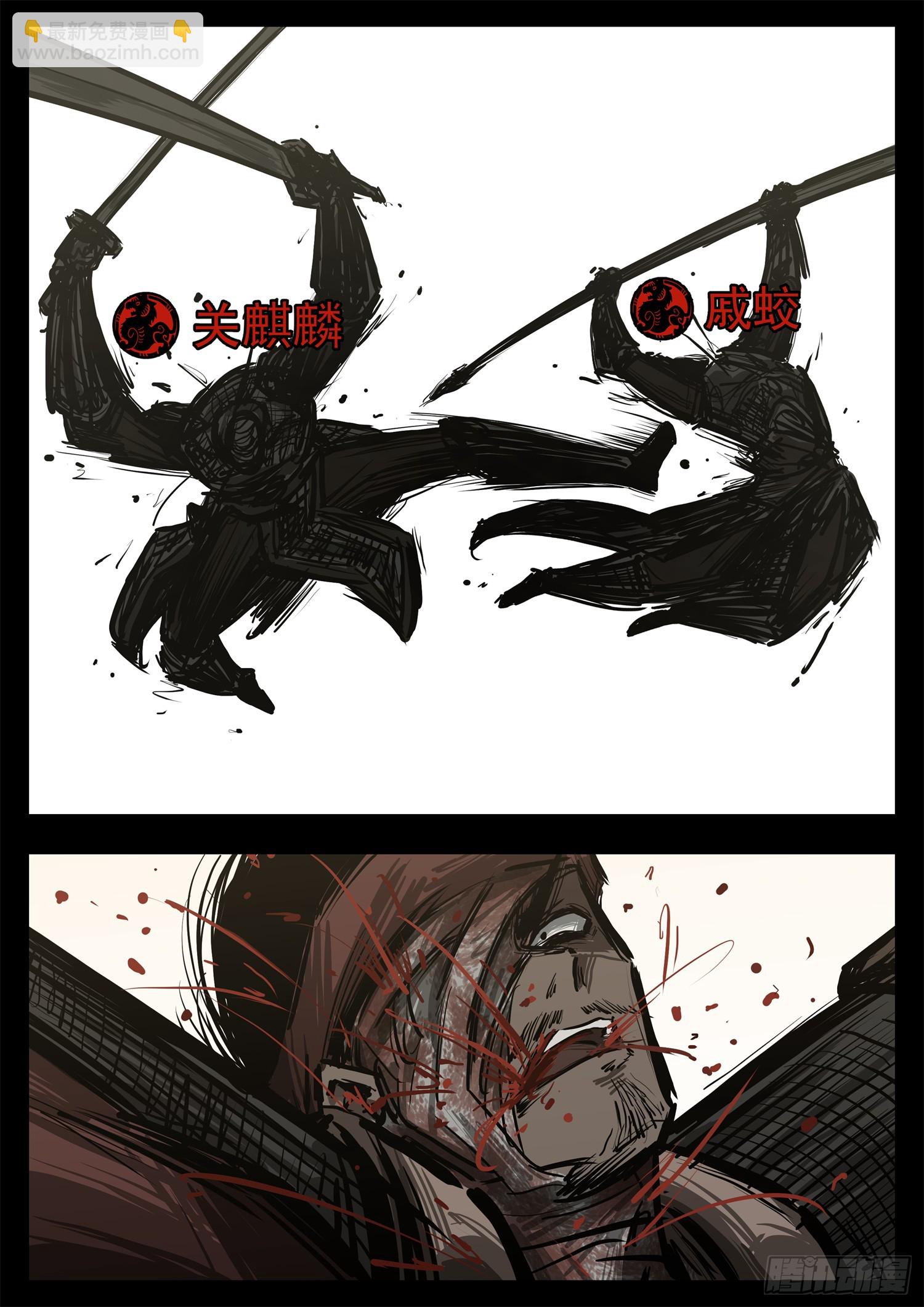 第三百零五章 开三灯的神-第306话