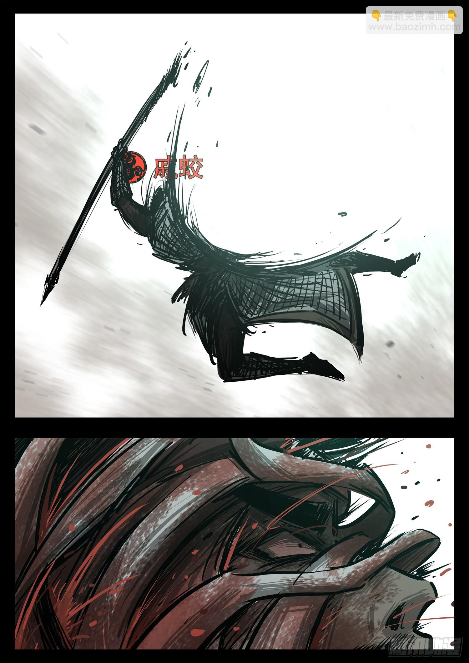 第三百零五章 开三灯的神-第306话