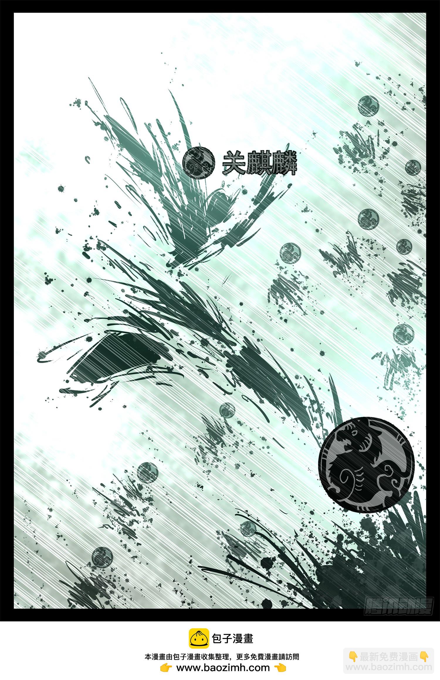 第三百零五章 开三灯的神-第306话