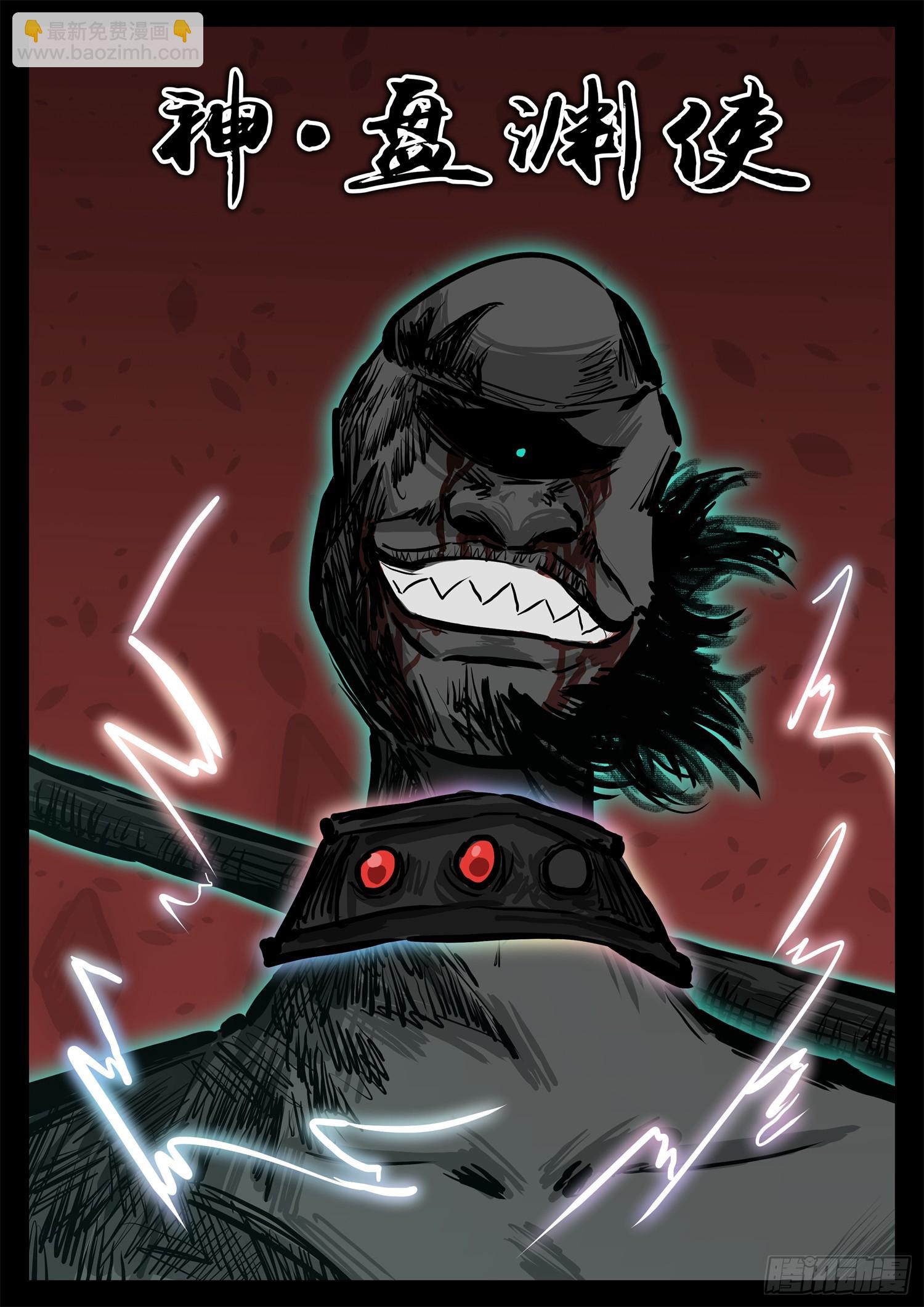 第三百零五章 开三灯的神-第306话