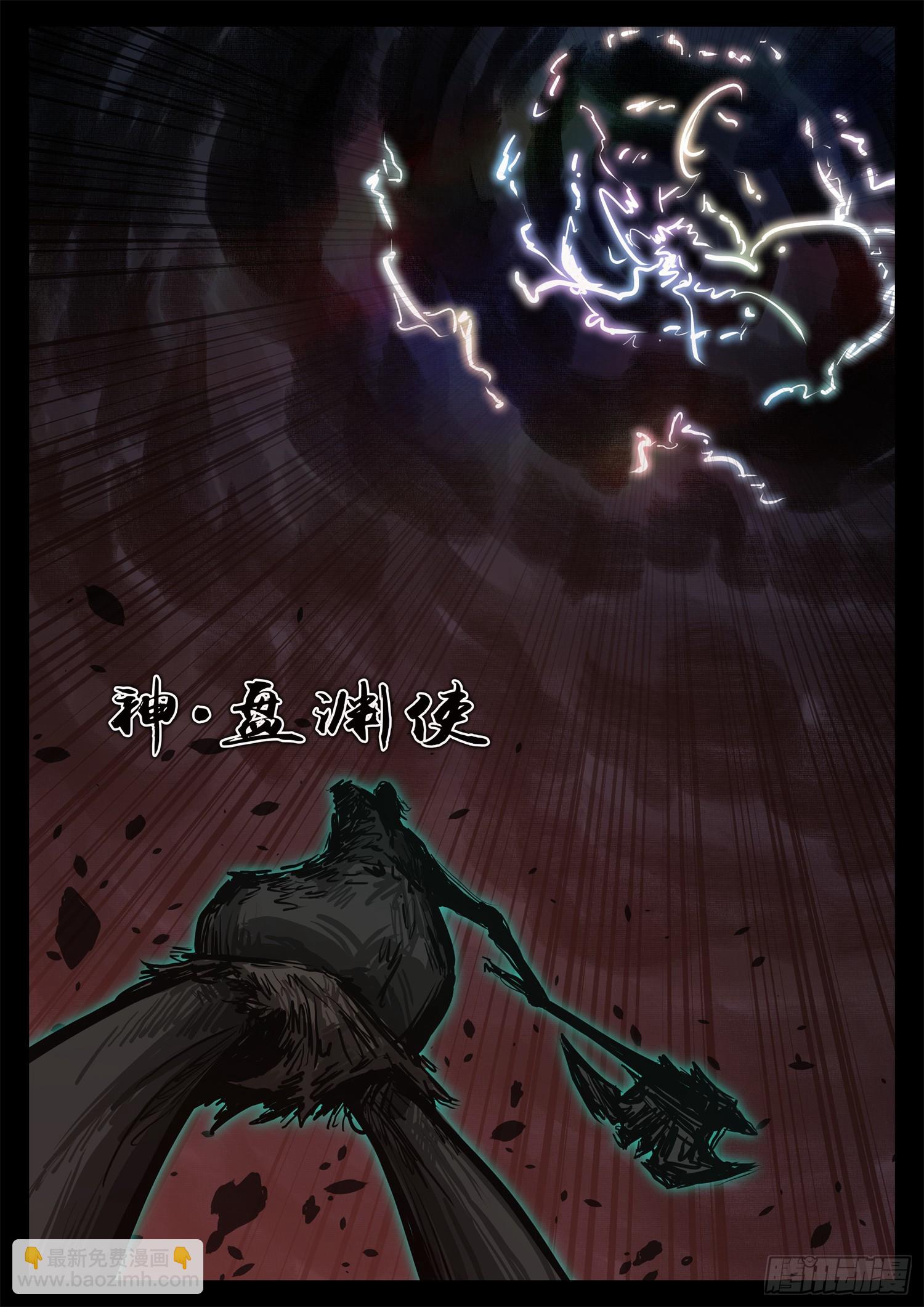 第三百零五章 开三灯的神-第306话