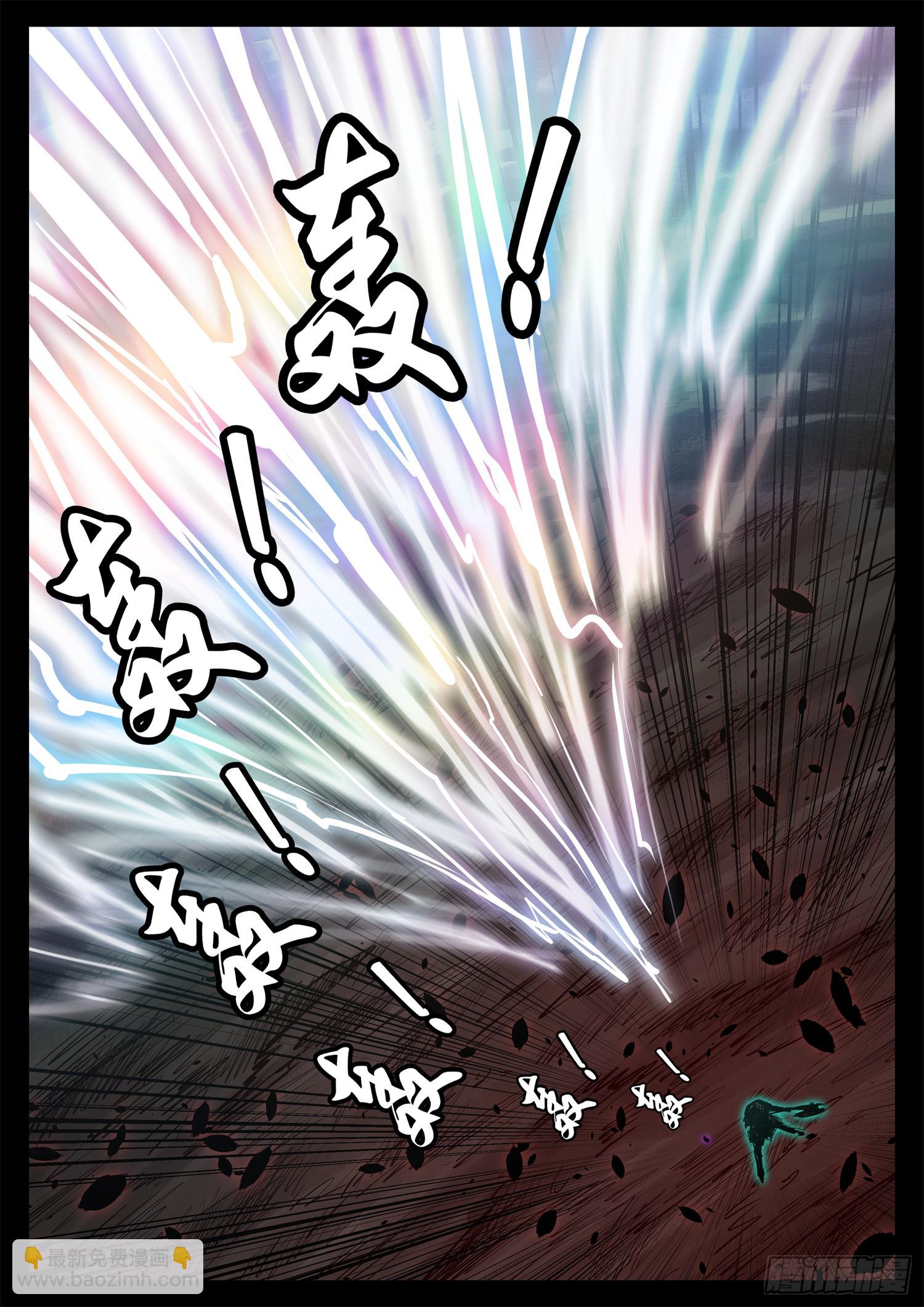 第三百零五章 开三灯的神-第306话