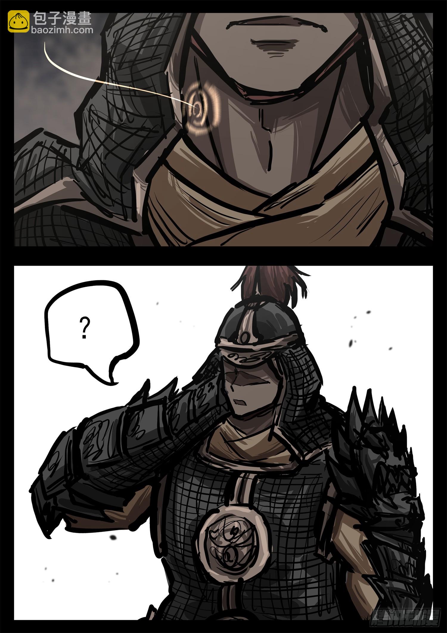 第三百零七章 周尔出击-第308话