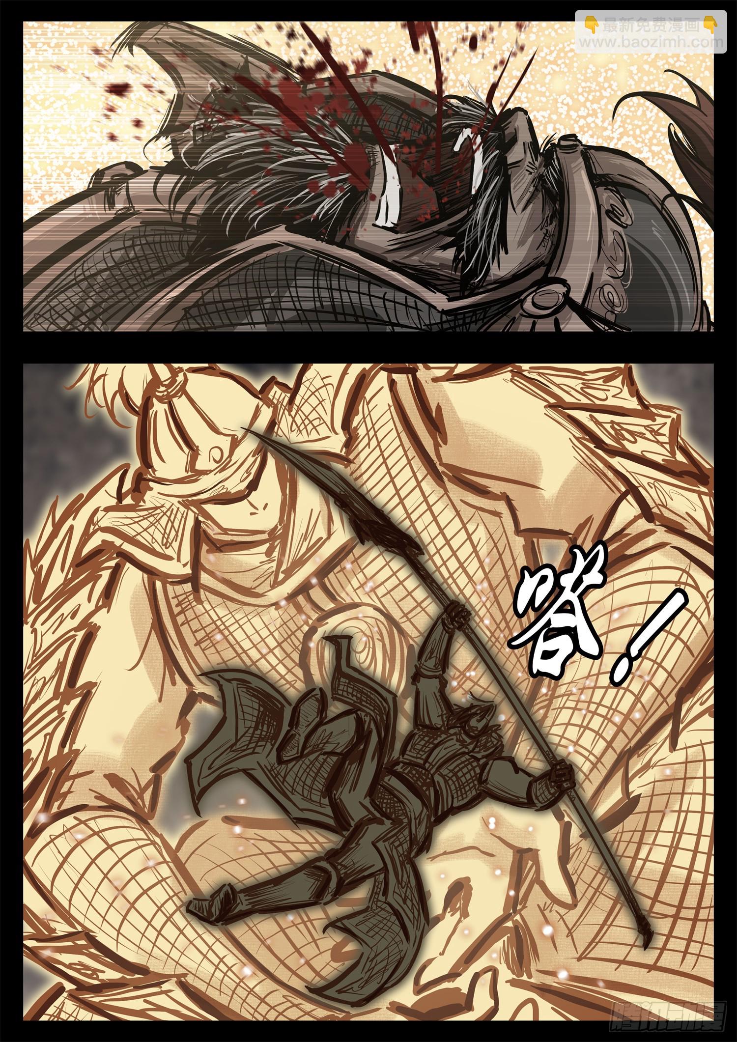 第三百零七章 周尔出击-第308话