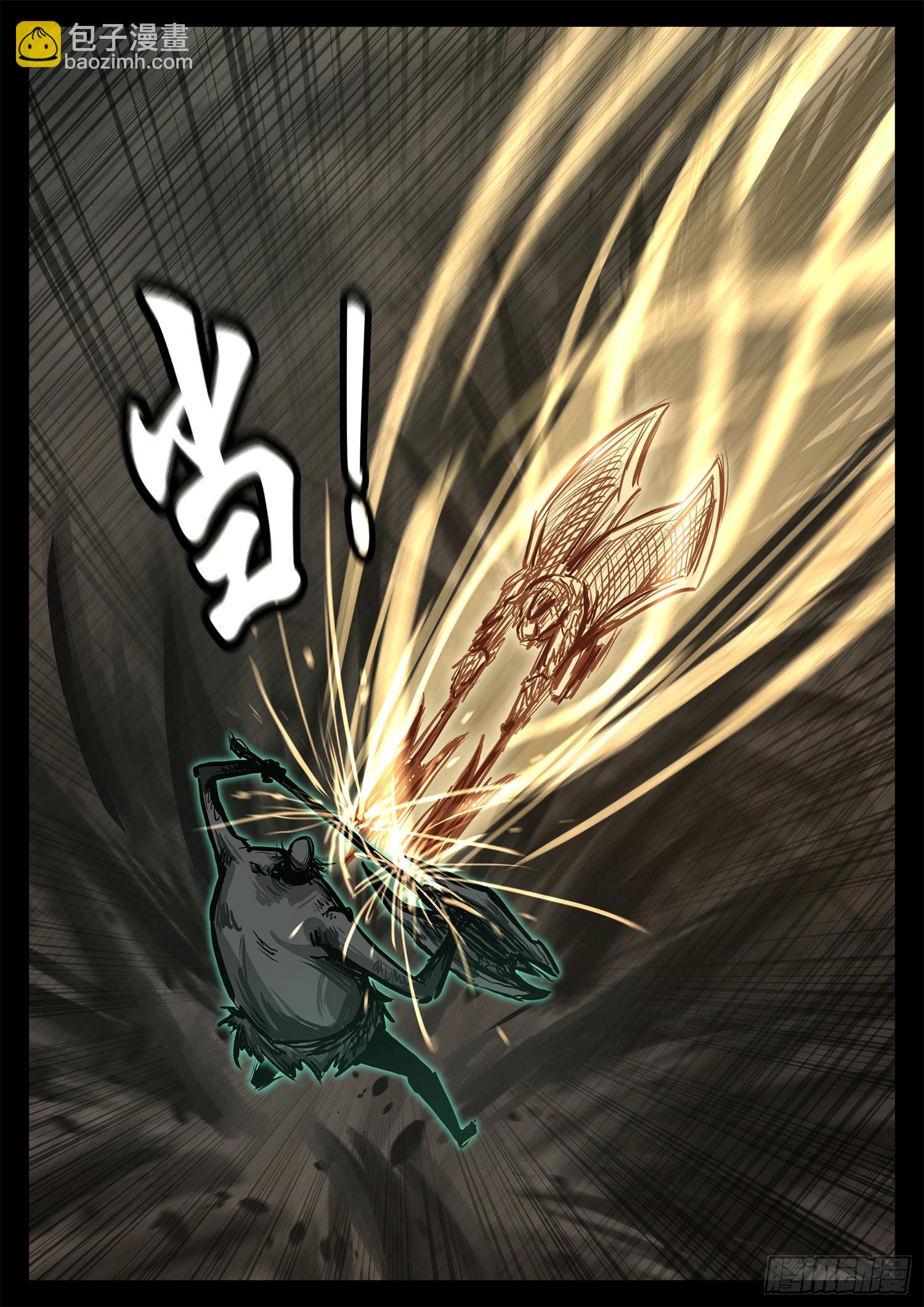 第三百零七章 周尔出击-第308话