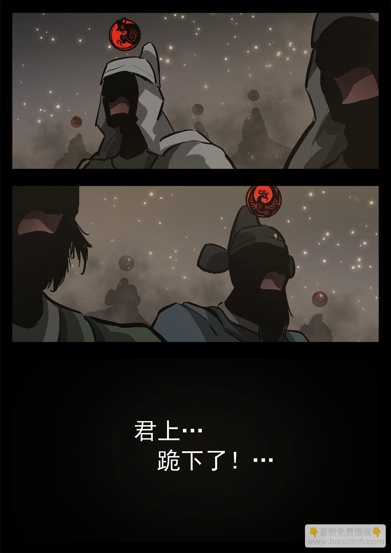 第三百零七章 周尔出击-第308话