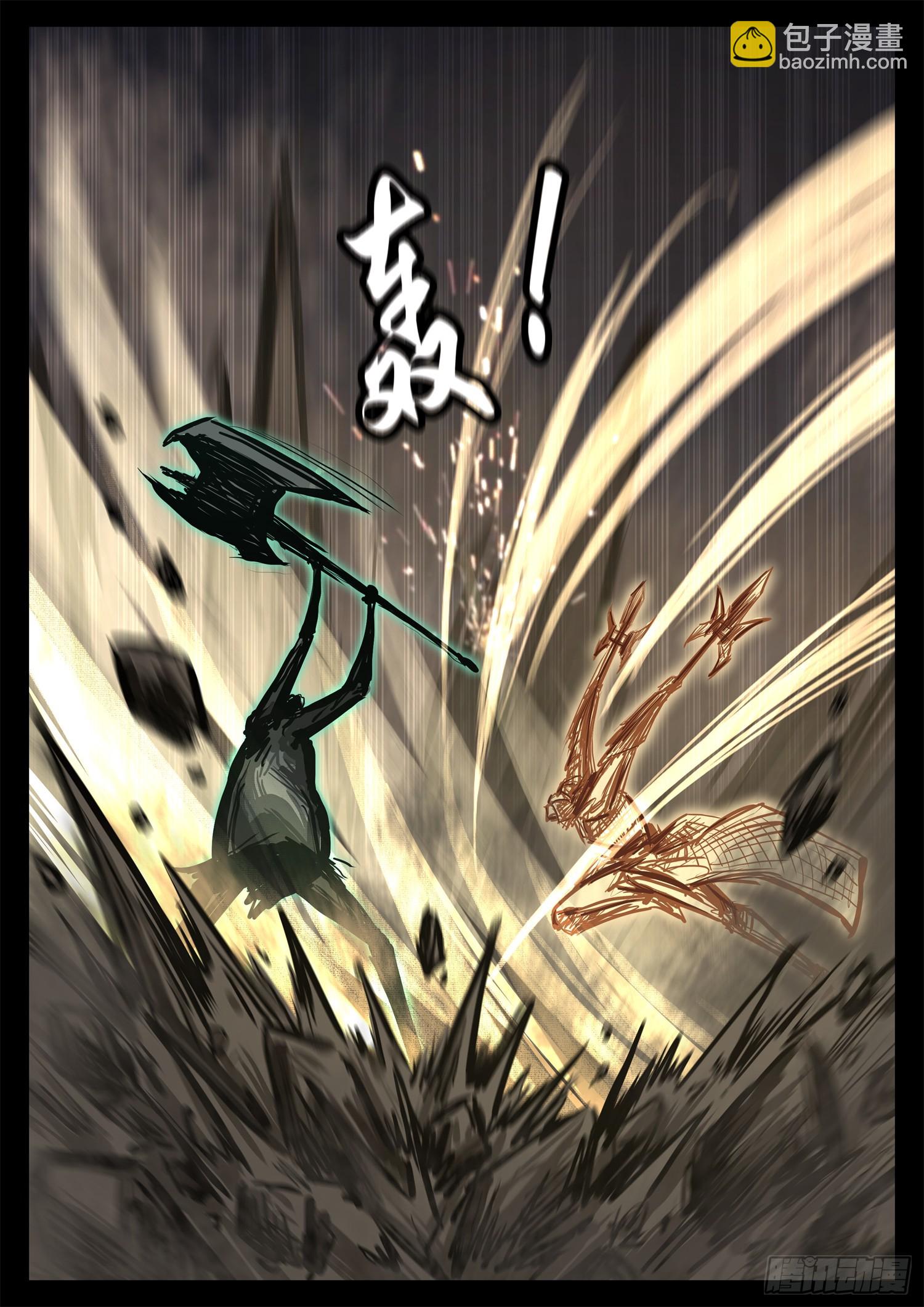 第三百零七章 周尔出击-第308话