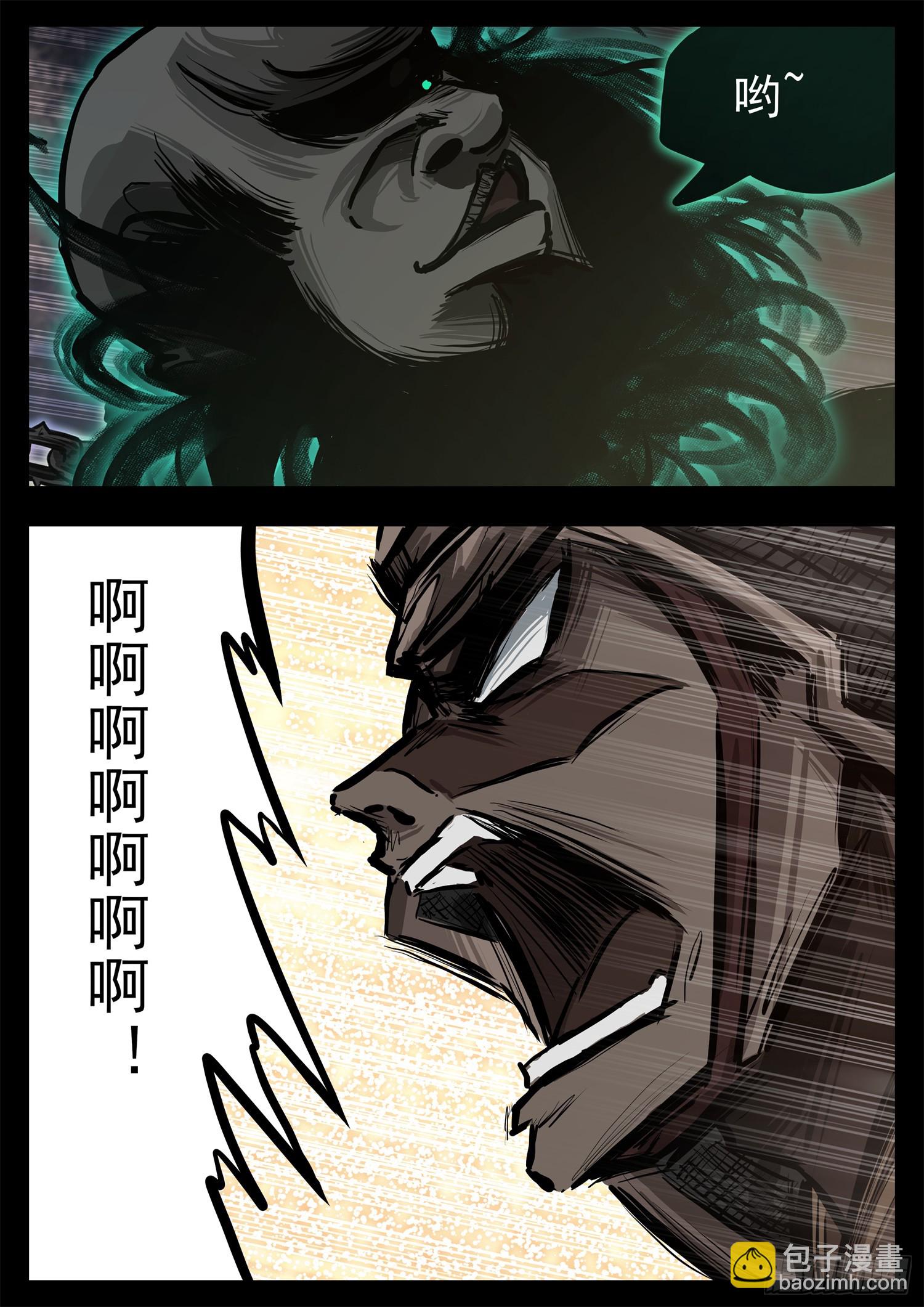 第三百零七章 周尔出击-第308话