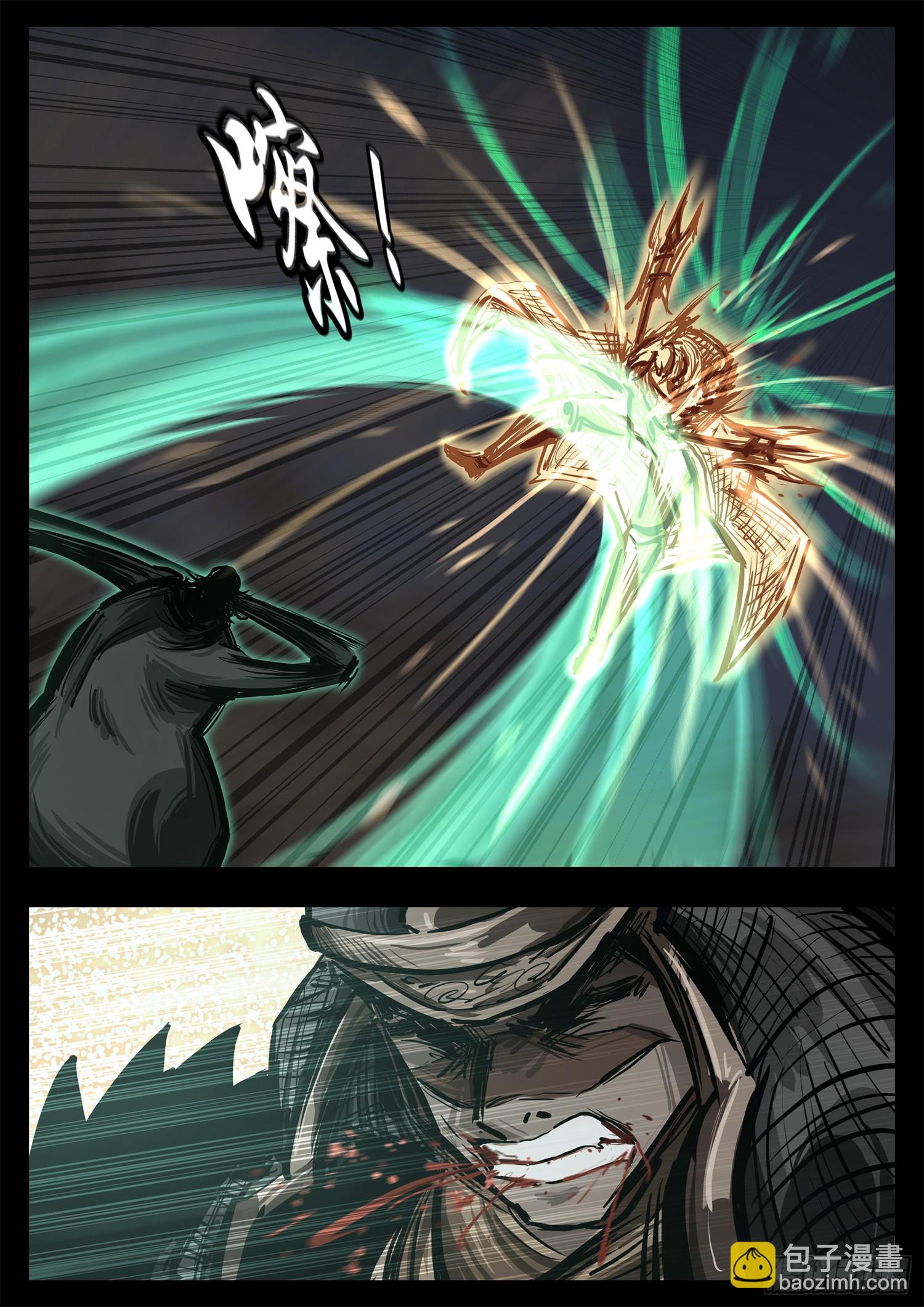 第三百零七章 周尔出击-第308话