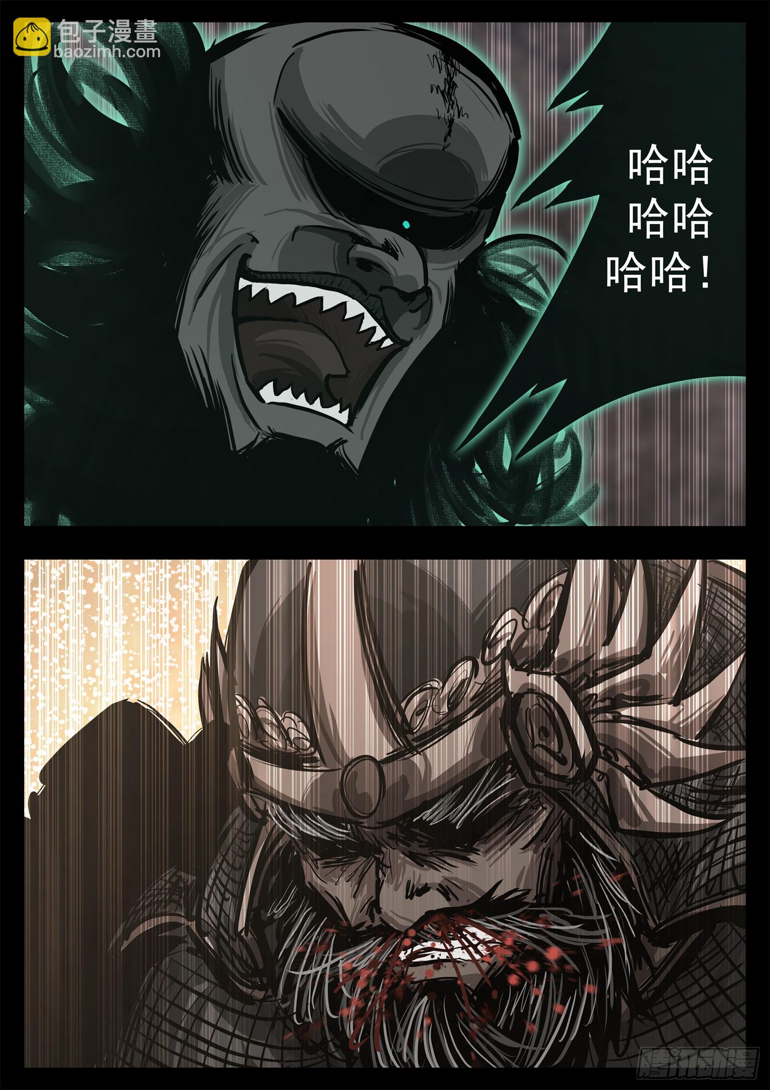 第三百零七章 周尔出击-第308话