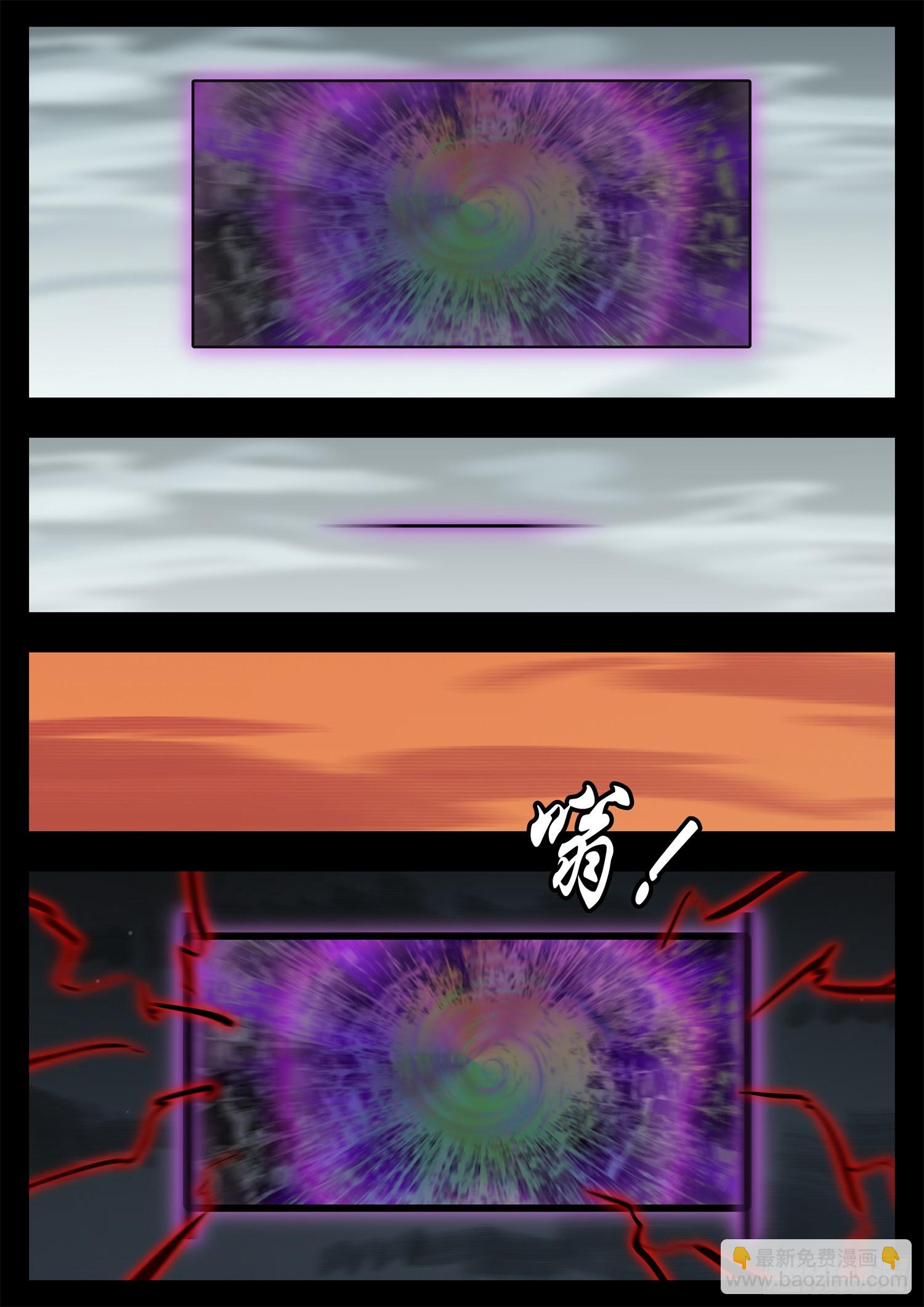 第三百一十一章 大悲王朝-第312话