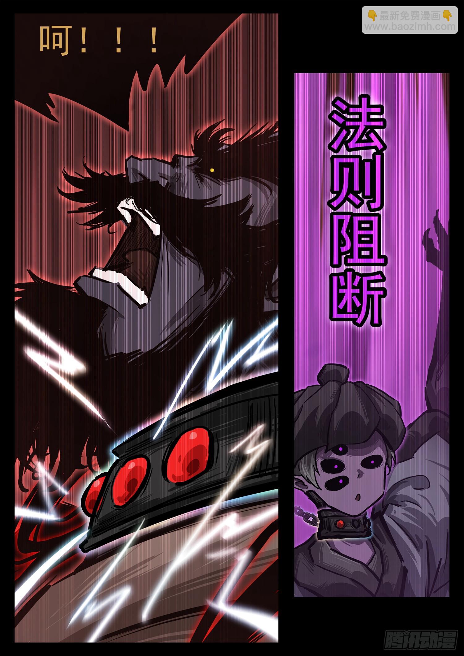 第三百一十一章 大悲王朝-第312话