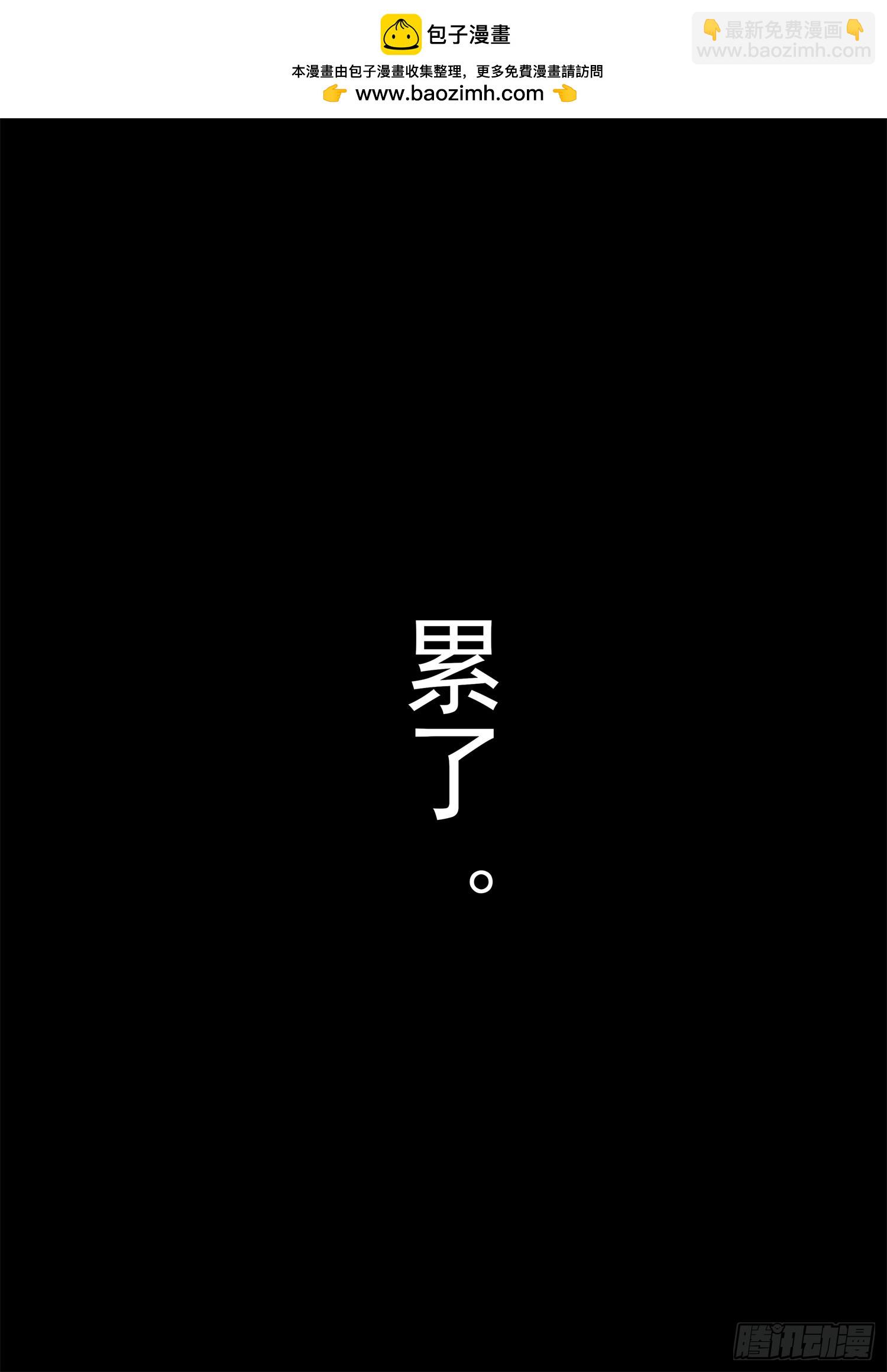 第三百一十一章 大悲王朝-第312话