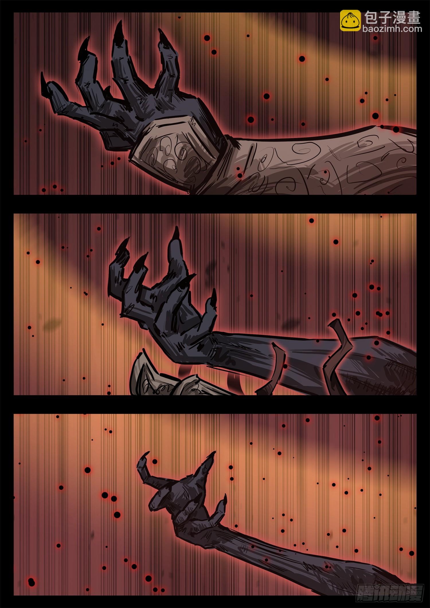 第三百一十一章 大悲王朝-第312话