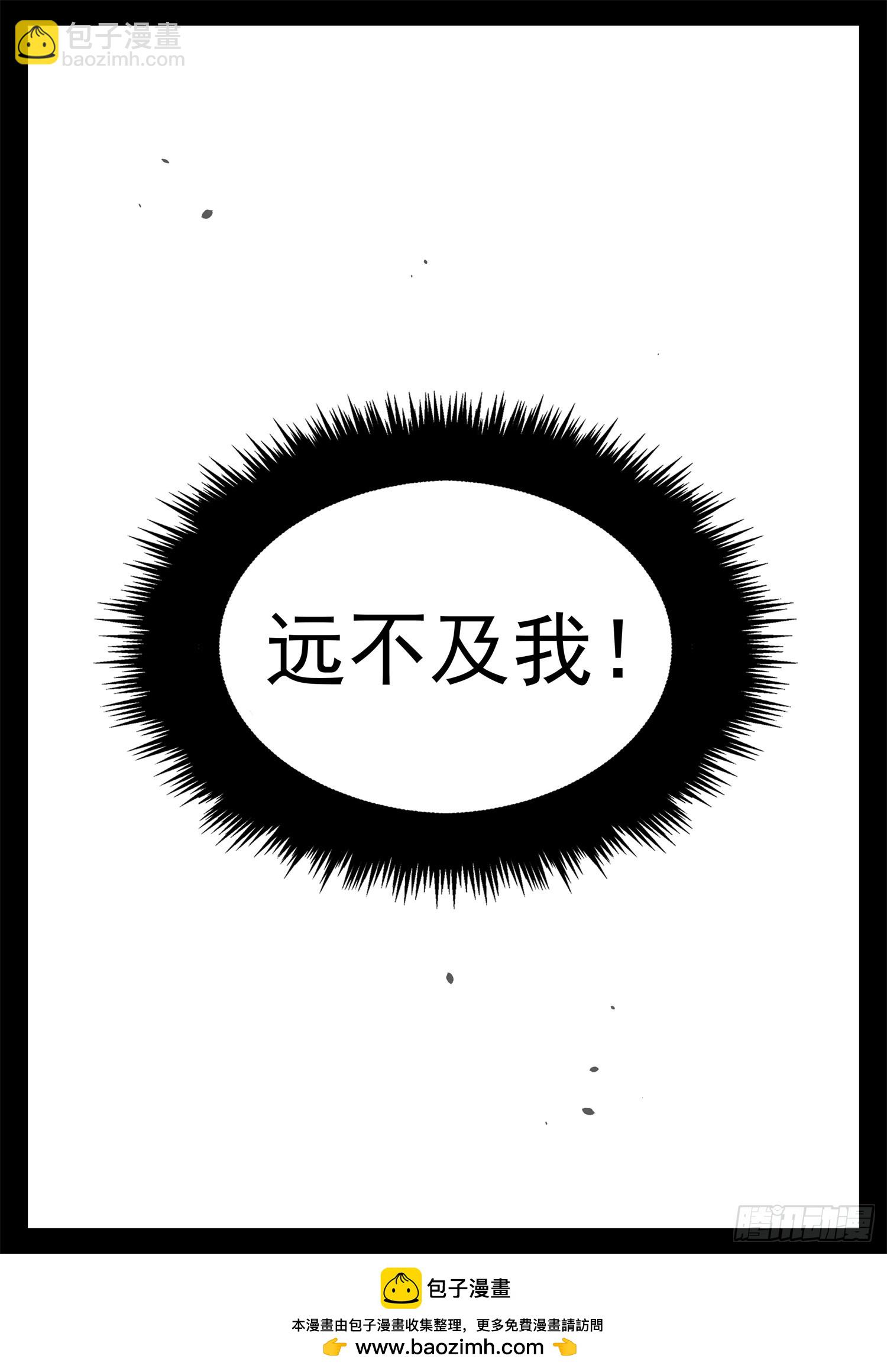 第三百一十一章 大悲王朝-第312话