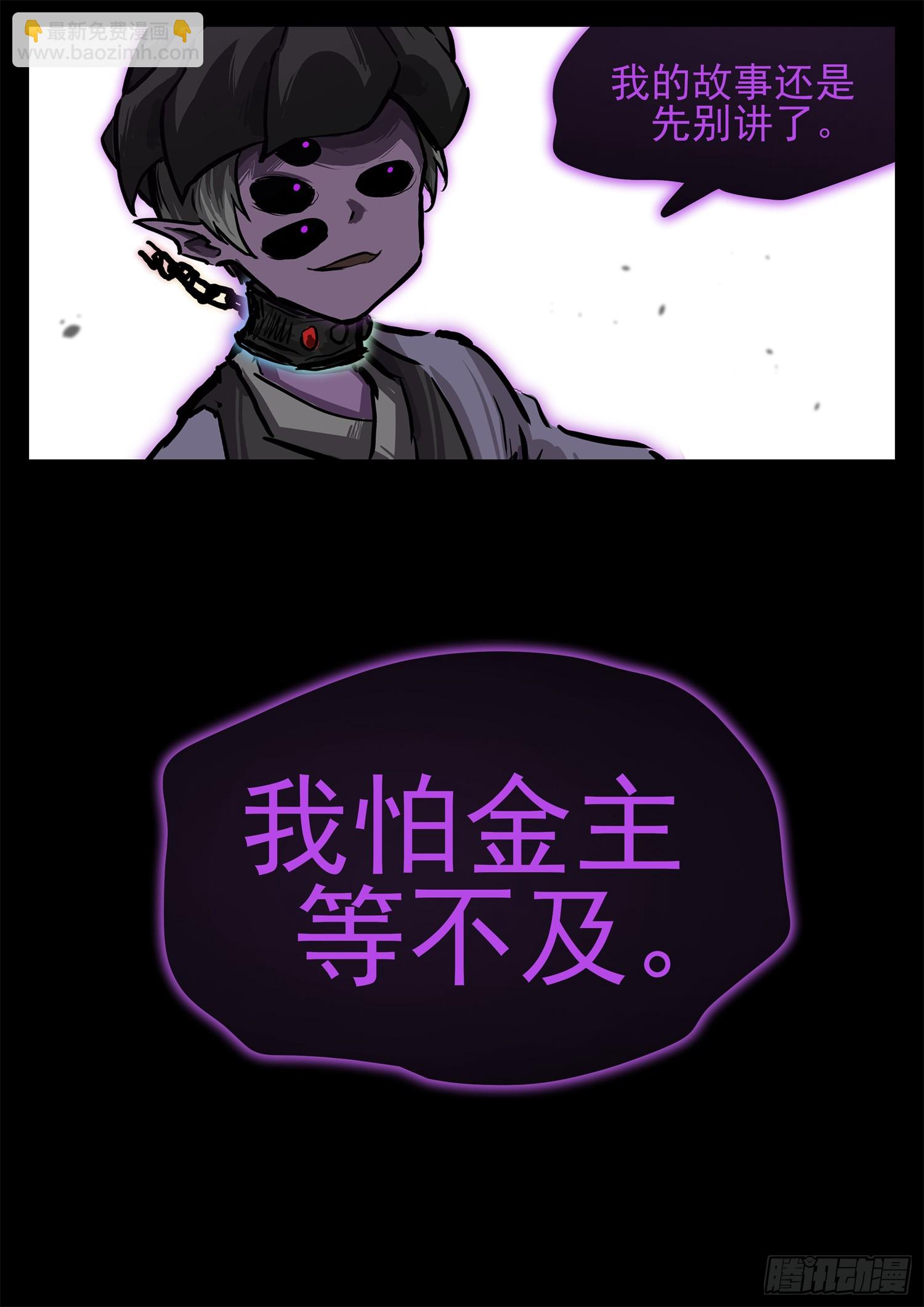 第三百一十一章 大悲王朝-第312话