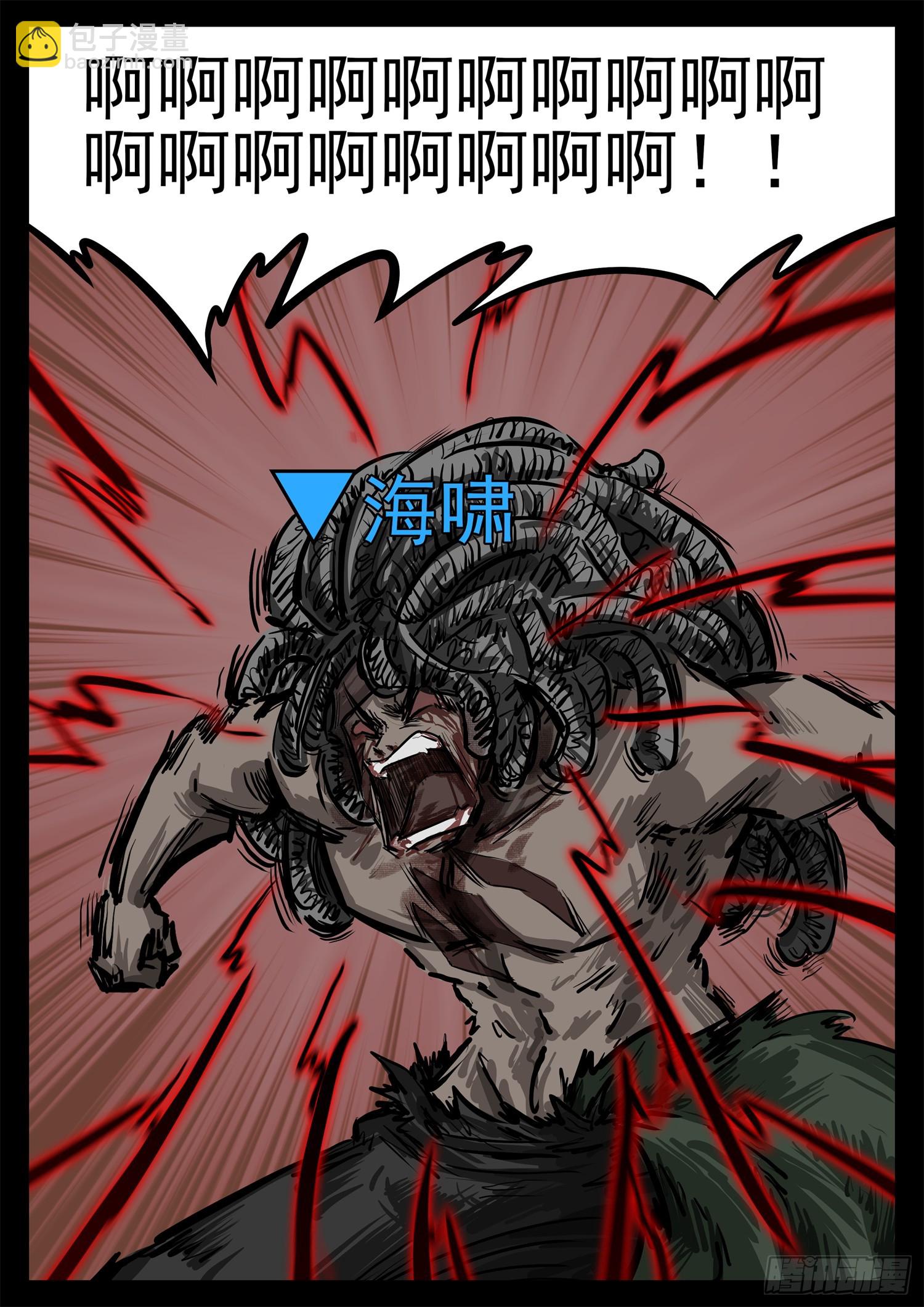 第三百一十五章 宗、海VS戚-第316话