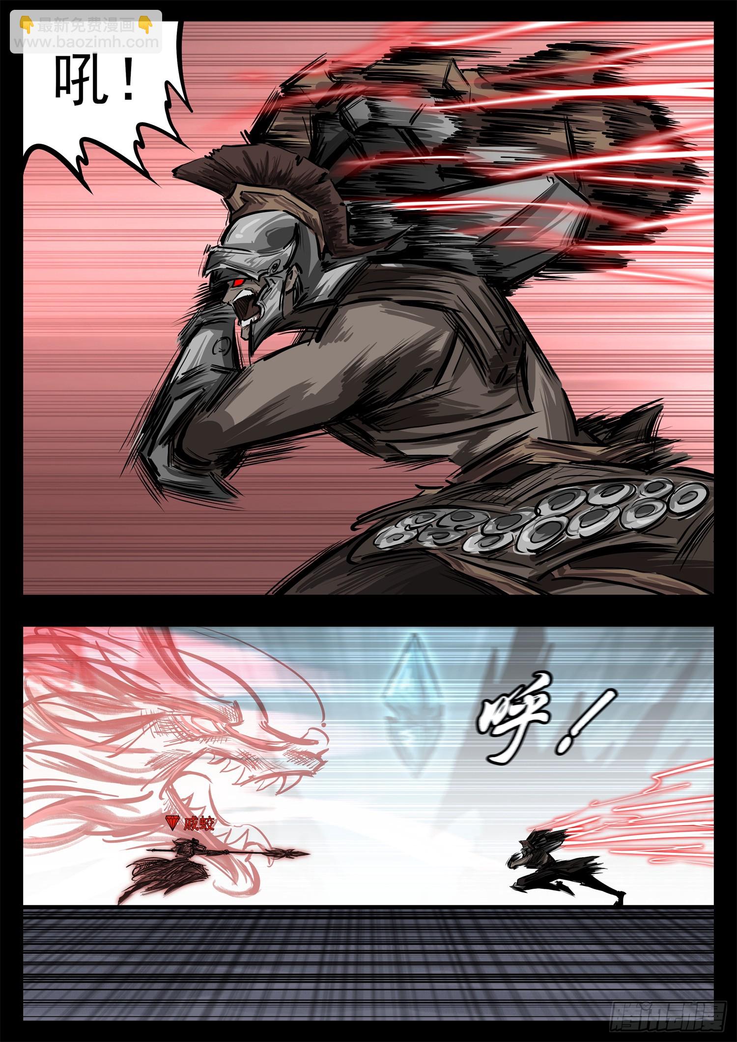 第三百一十五章 宗、海VS戚-第316话