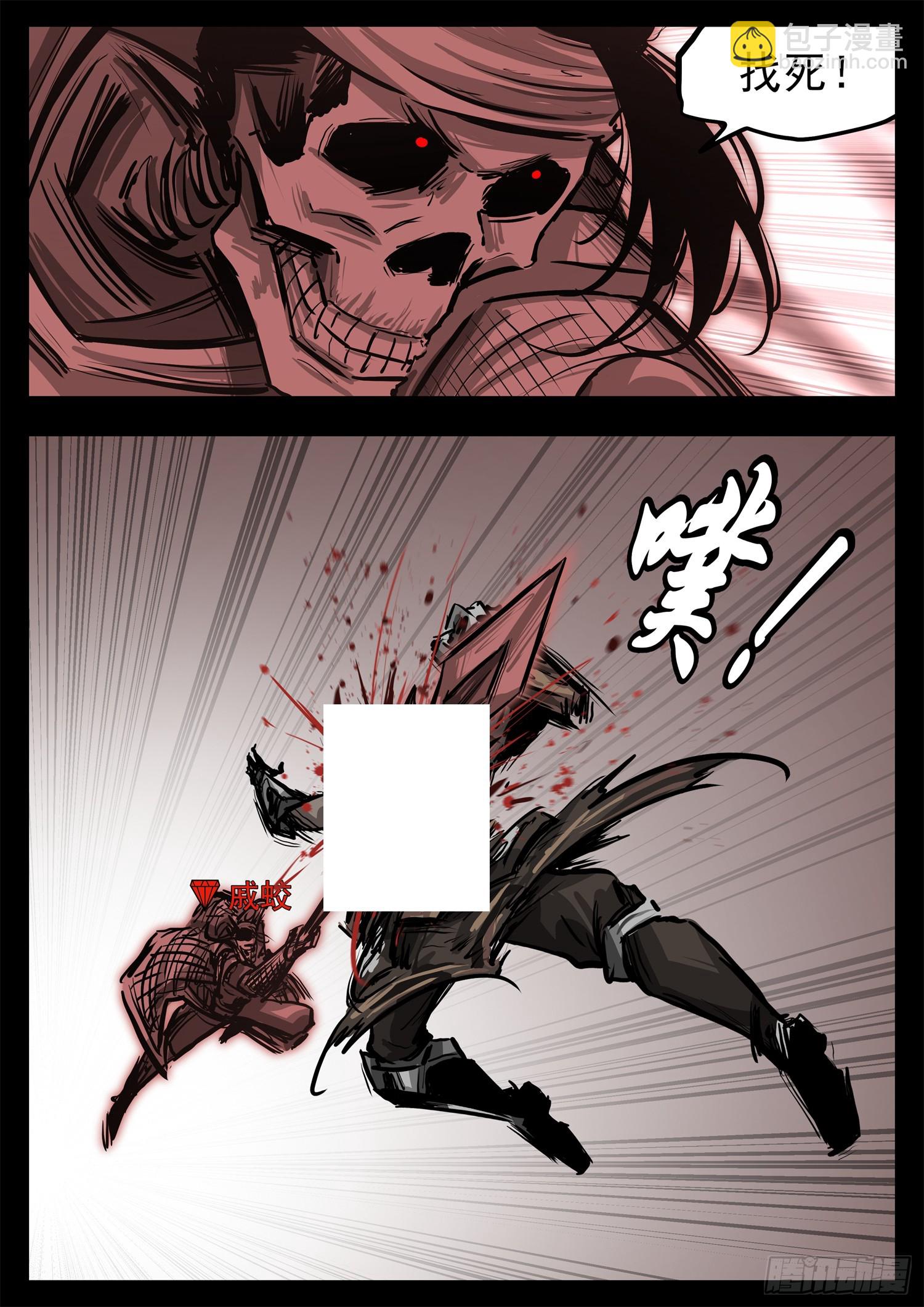 第三百一十五章 宗、海VS戚-第316话