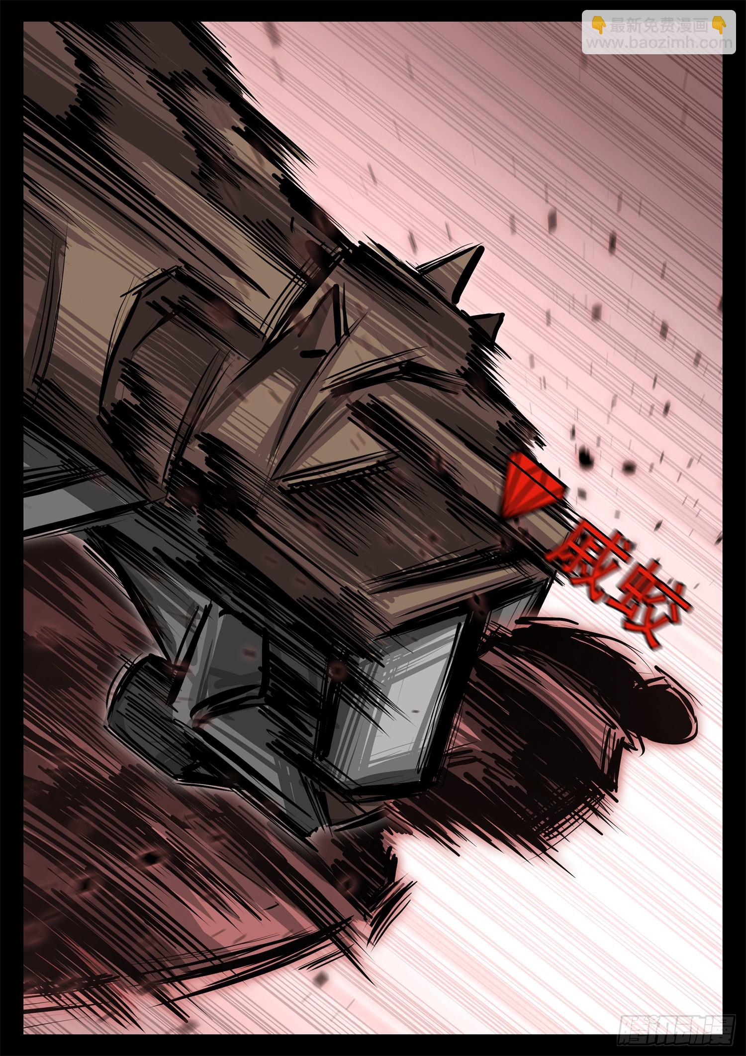 第三百一十五章 宗、海VS戚-第316话