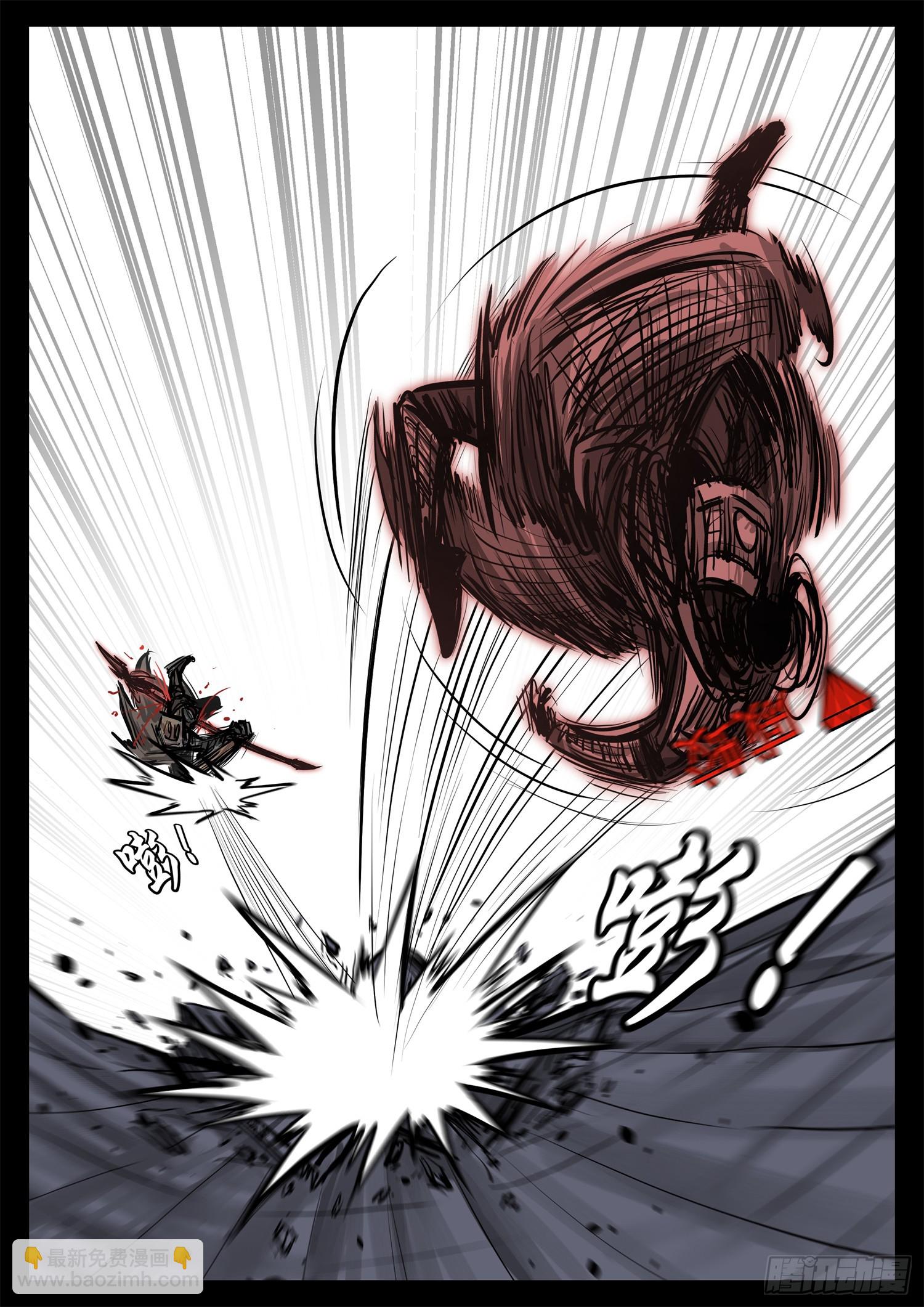 第三百一十五章 宗、海VS戚-第316话