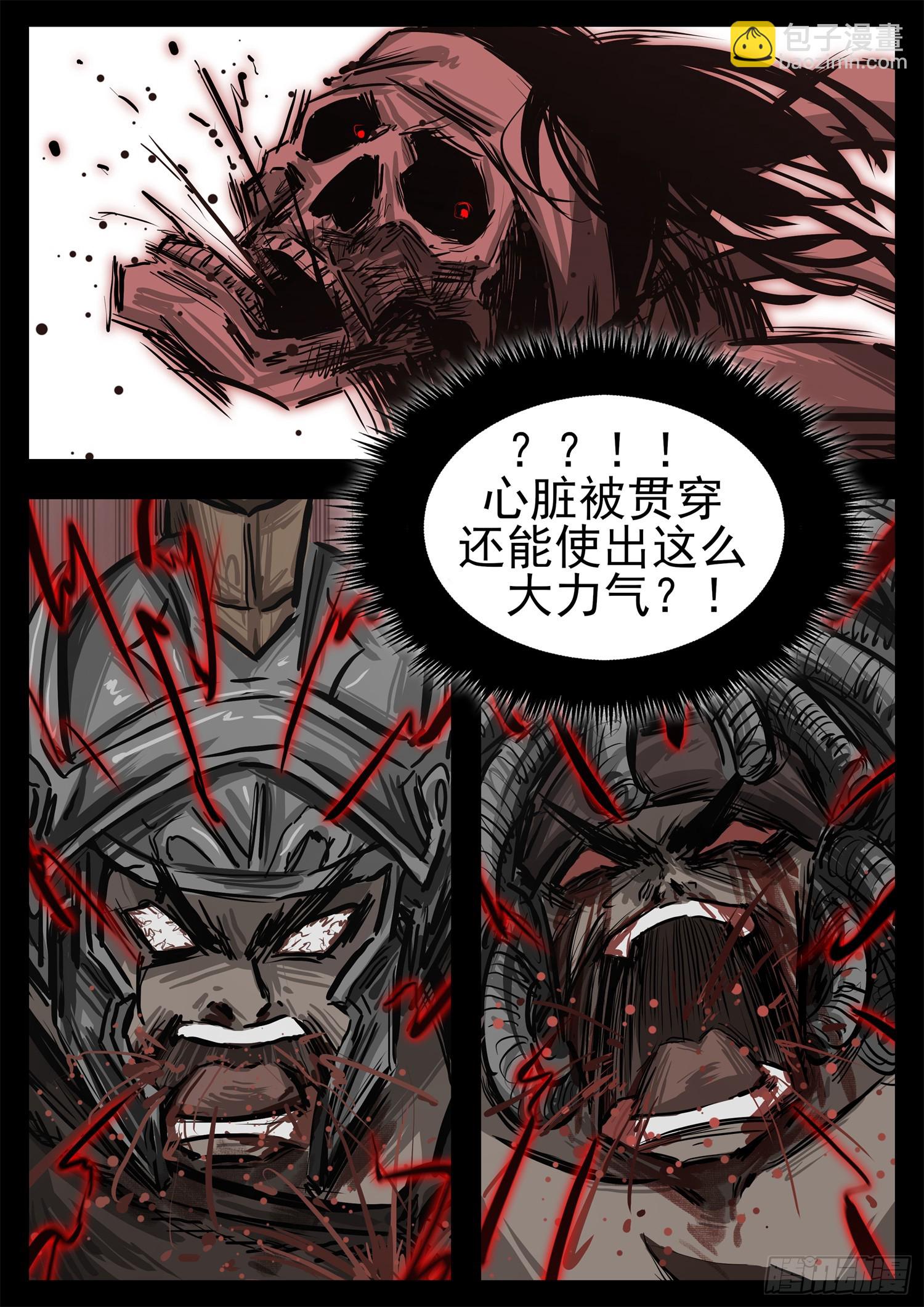 第三百一十五章 宗、海VS戚-第316话