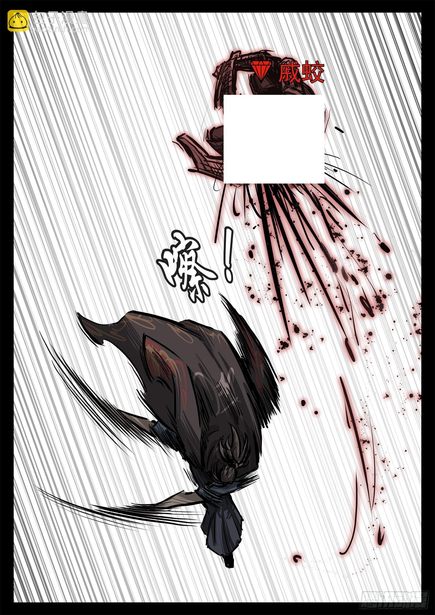 第三百一十五章 宗、海VS戚-第316话