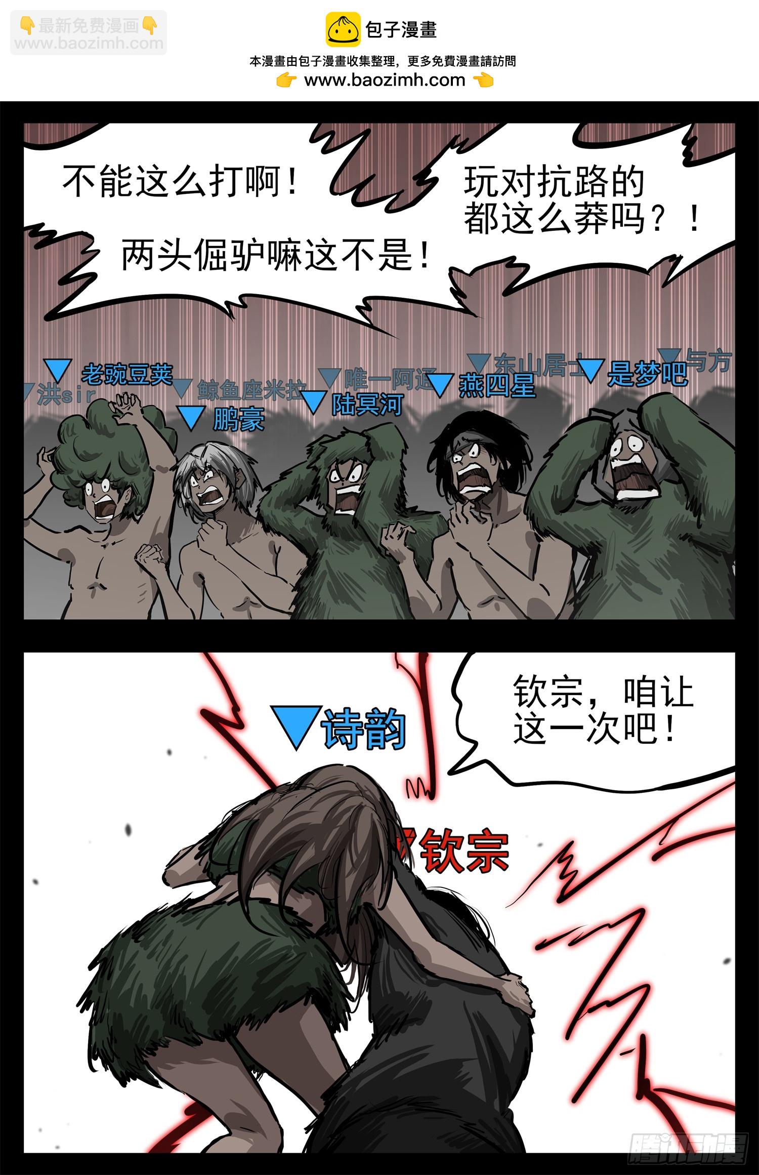 第三百一十五章 宗、海VS戚-第316话