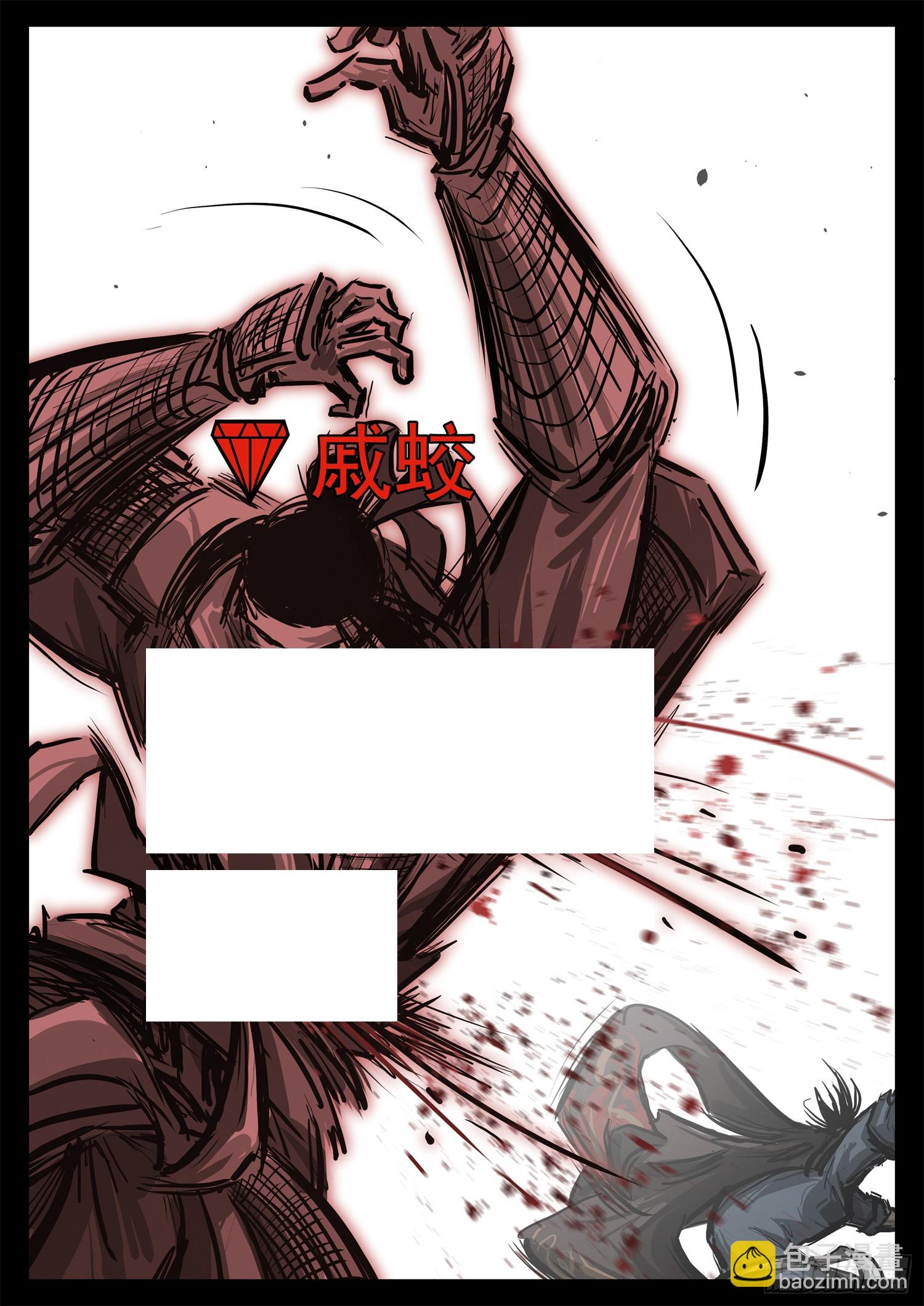 第三百一十五章 宗、海VS戚-第316话