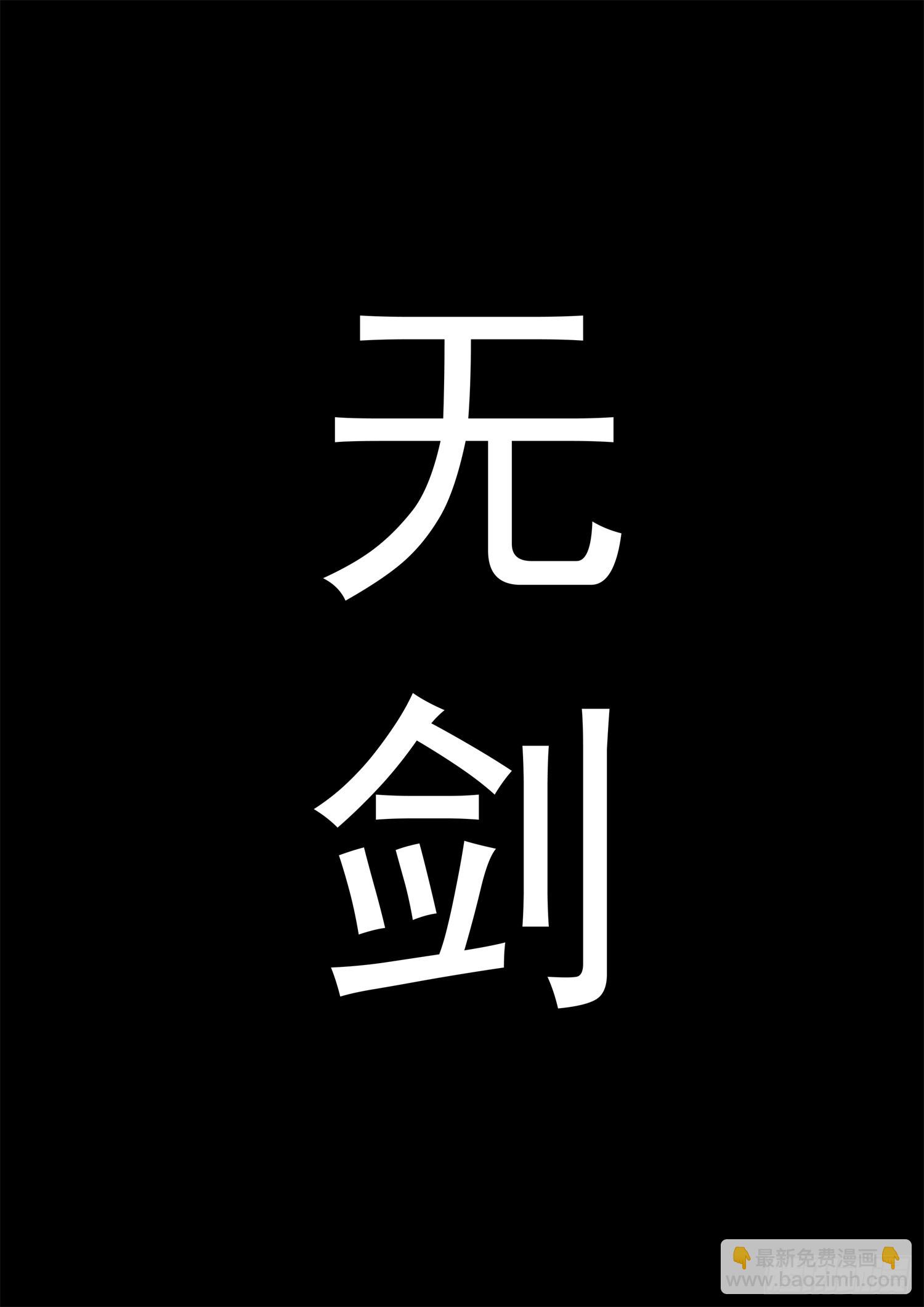 第三百一十五章 宗、海VS戚-第316话