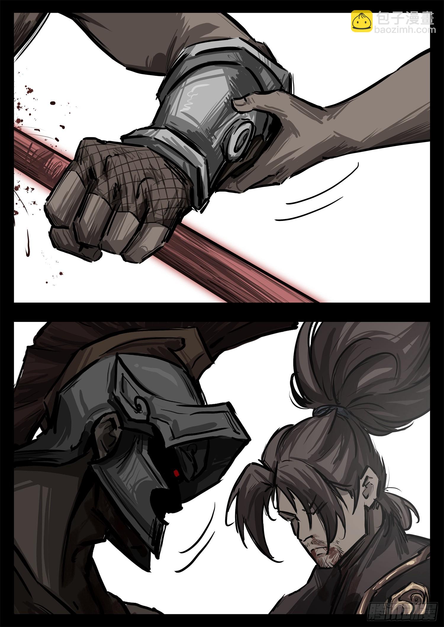 第三百一十五章 宗、海VS戚-第316话