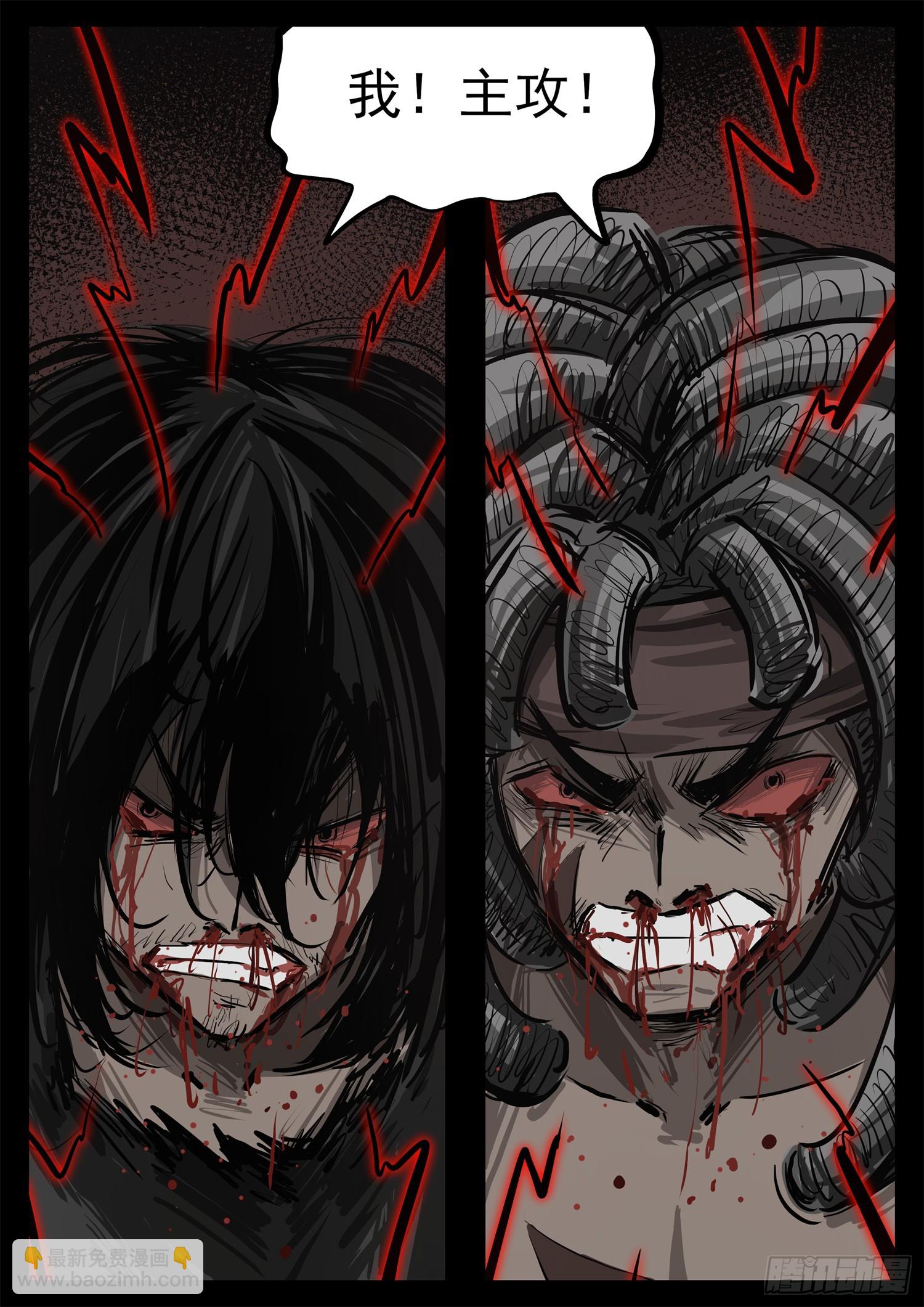 第三百一十五章 宗、海VS戚-第316话