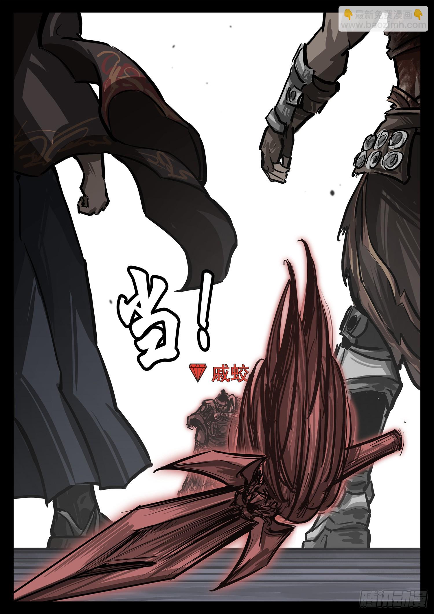 第三百一十五章 宗、海VS戚-第316话