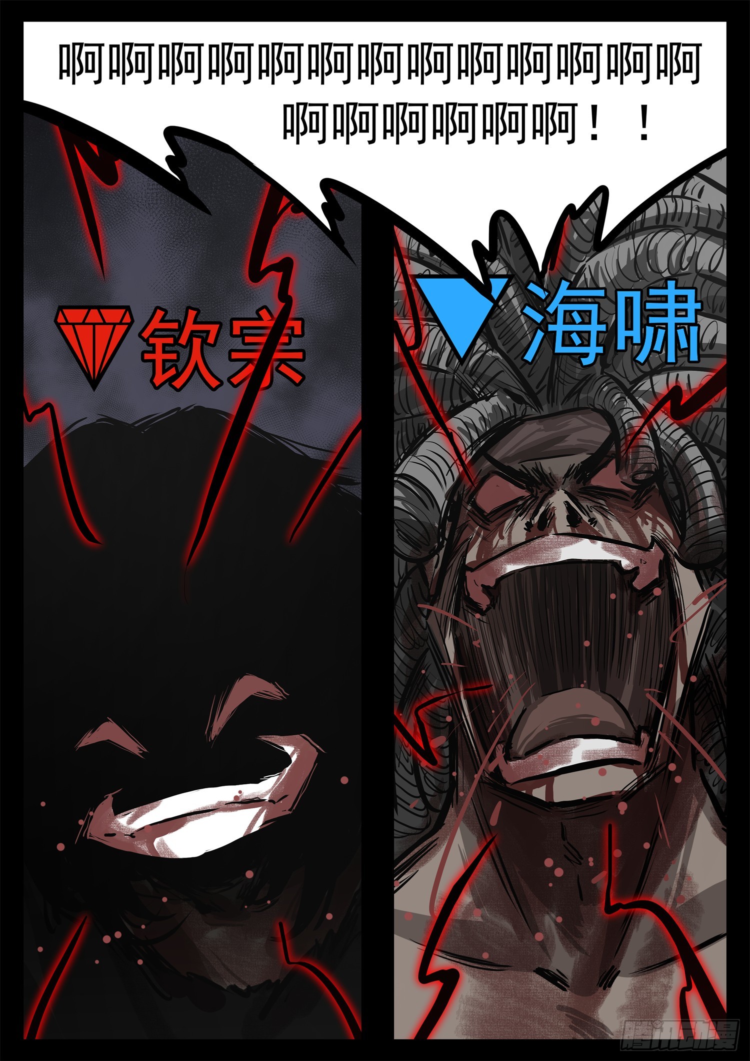 第三百一十五章 宗、海VS戚-第316话